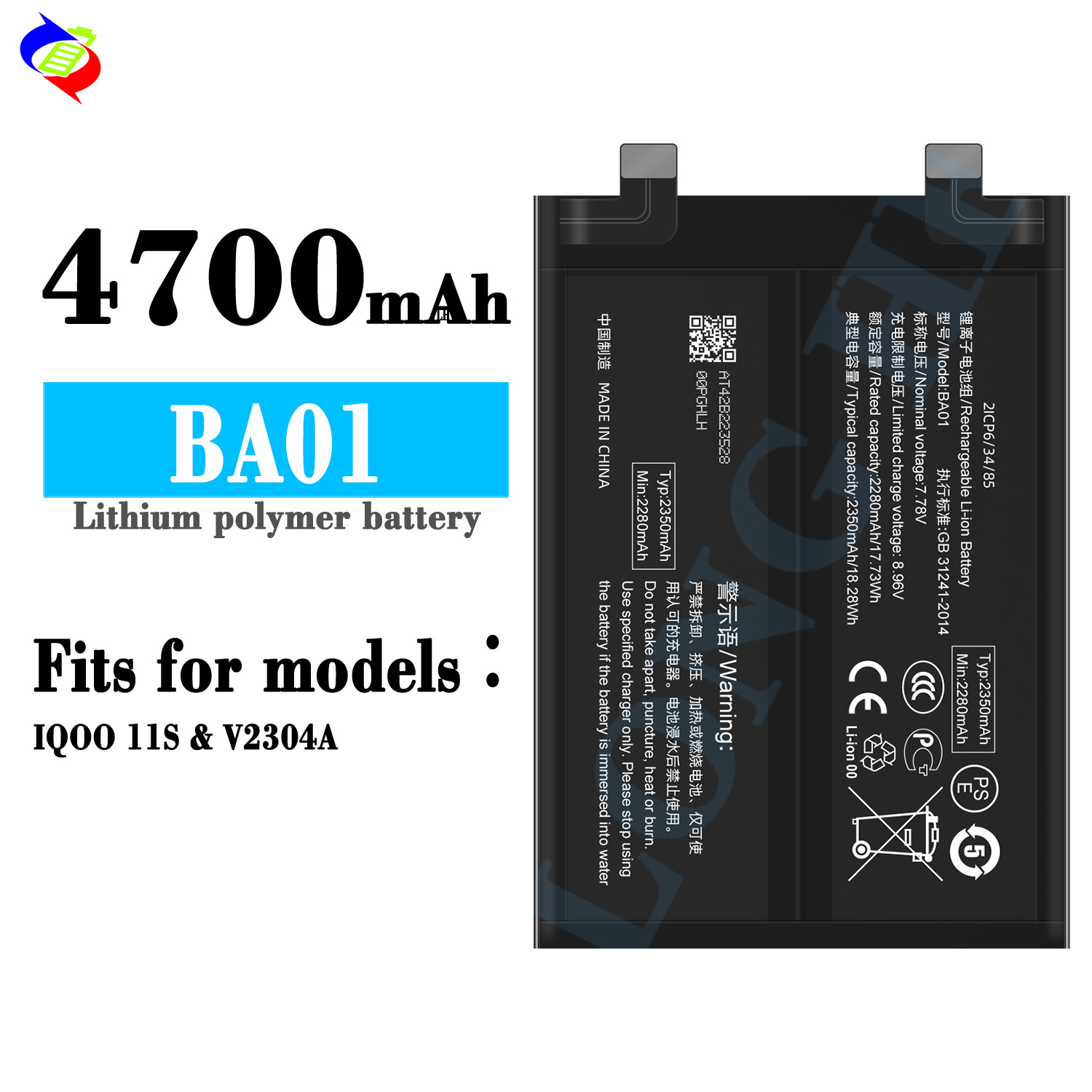 Suitable for VIVO IQOO 11S/V2304A Phone Battery Charger BA01 Built-in Circuit Board