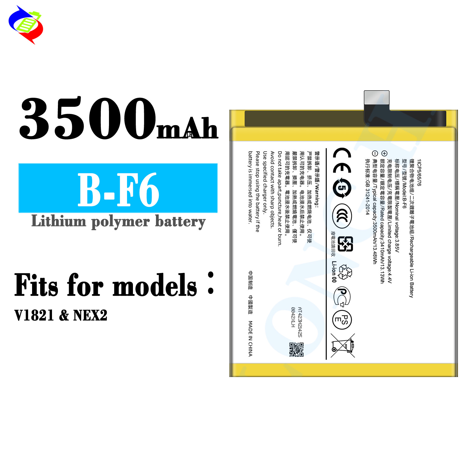 Suitable for VIVO V1821/NEX2 Large Capacity 3500mAh Mobile Phone Battery B-F6