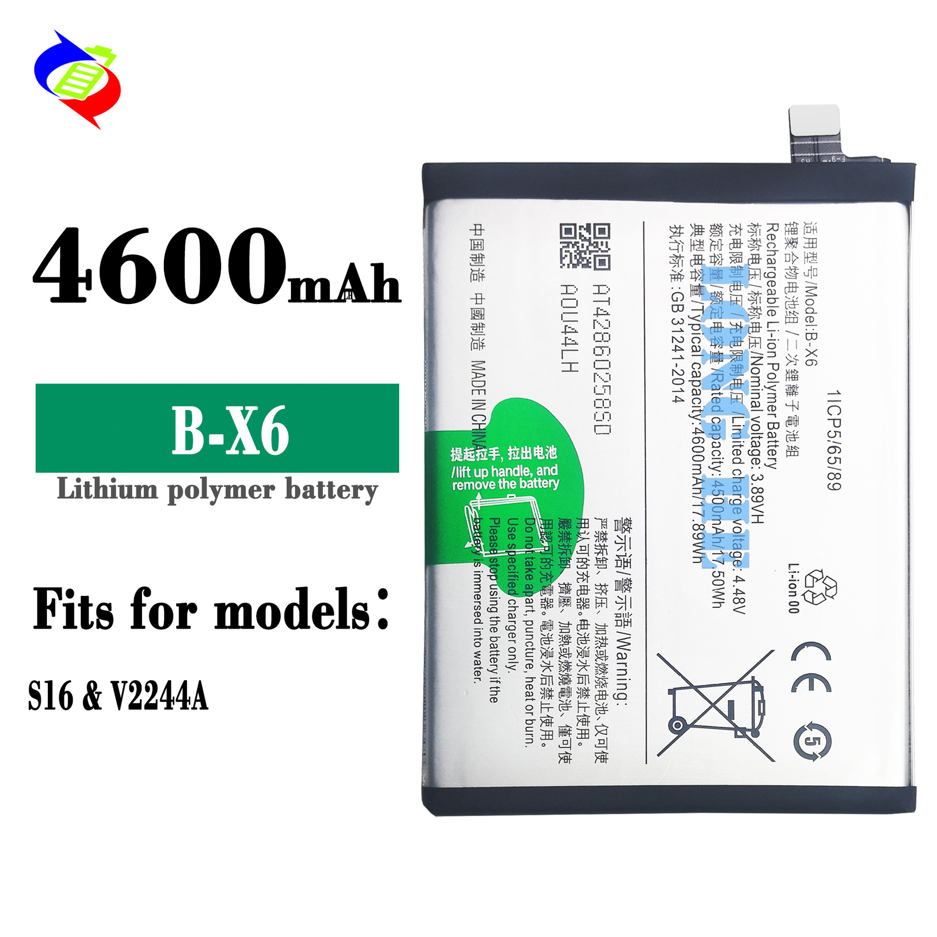 Suitable for VIVO Phone Battery S16/V2244A Large Capacity Built-in Charging Board B-X6