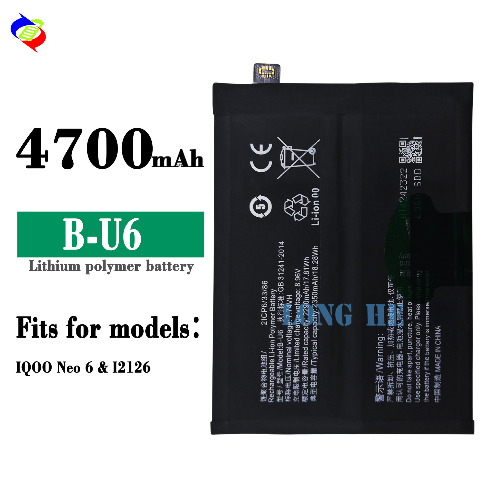 Suitable for VIVO iQOO neo6 phone battery B-U6 large capacity supports 80w fast charging
