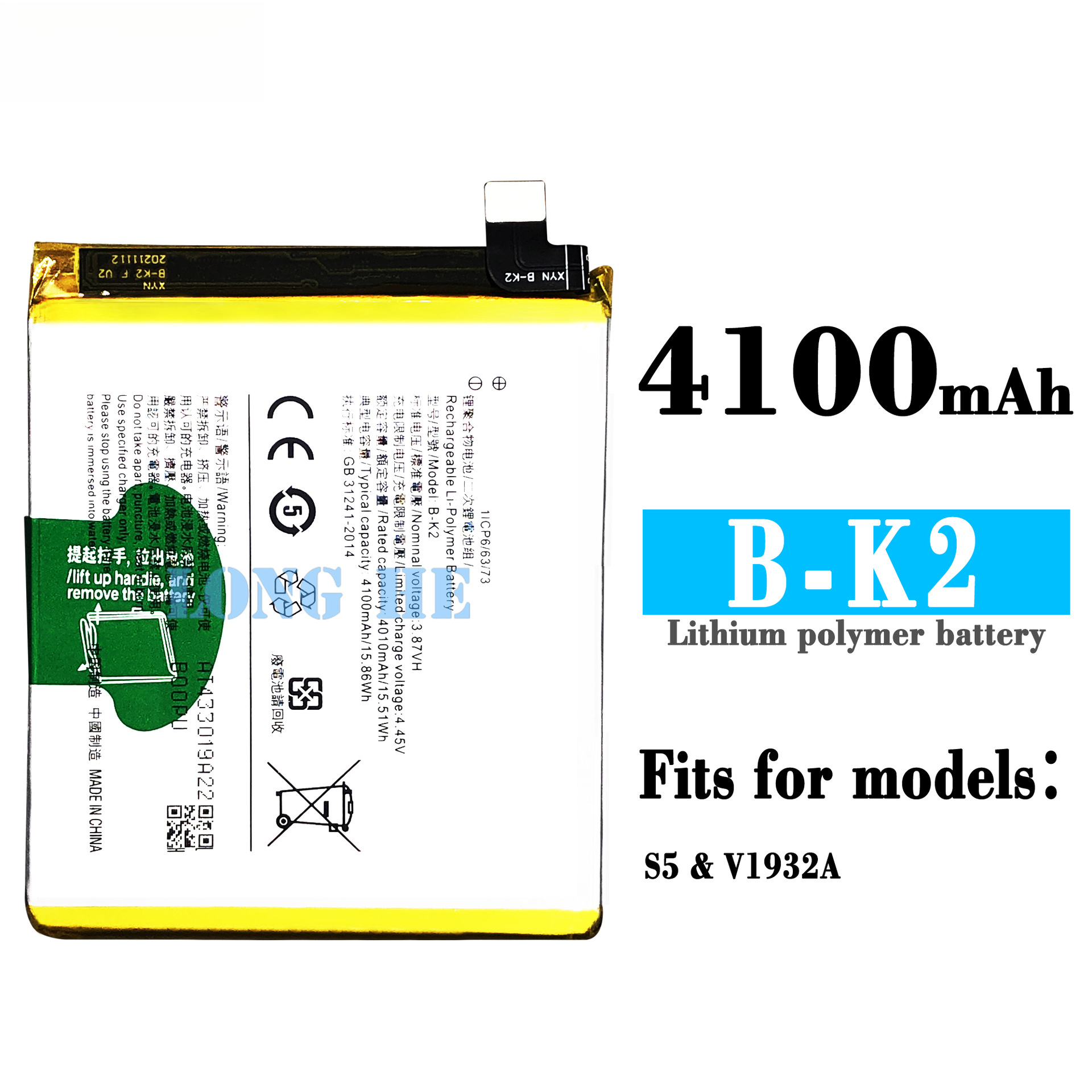 Suitable for VIVO S5/V1932A Durable Phone Battery B-K2 Built-in Circuit Board 4100mAh