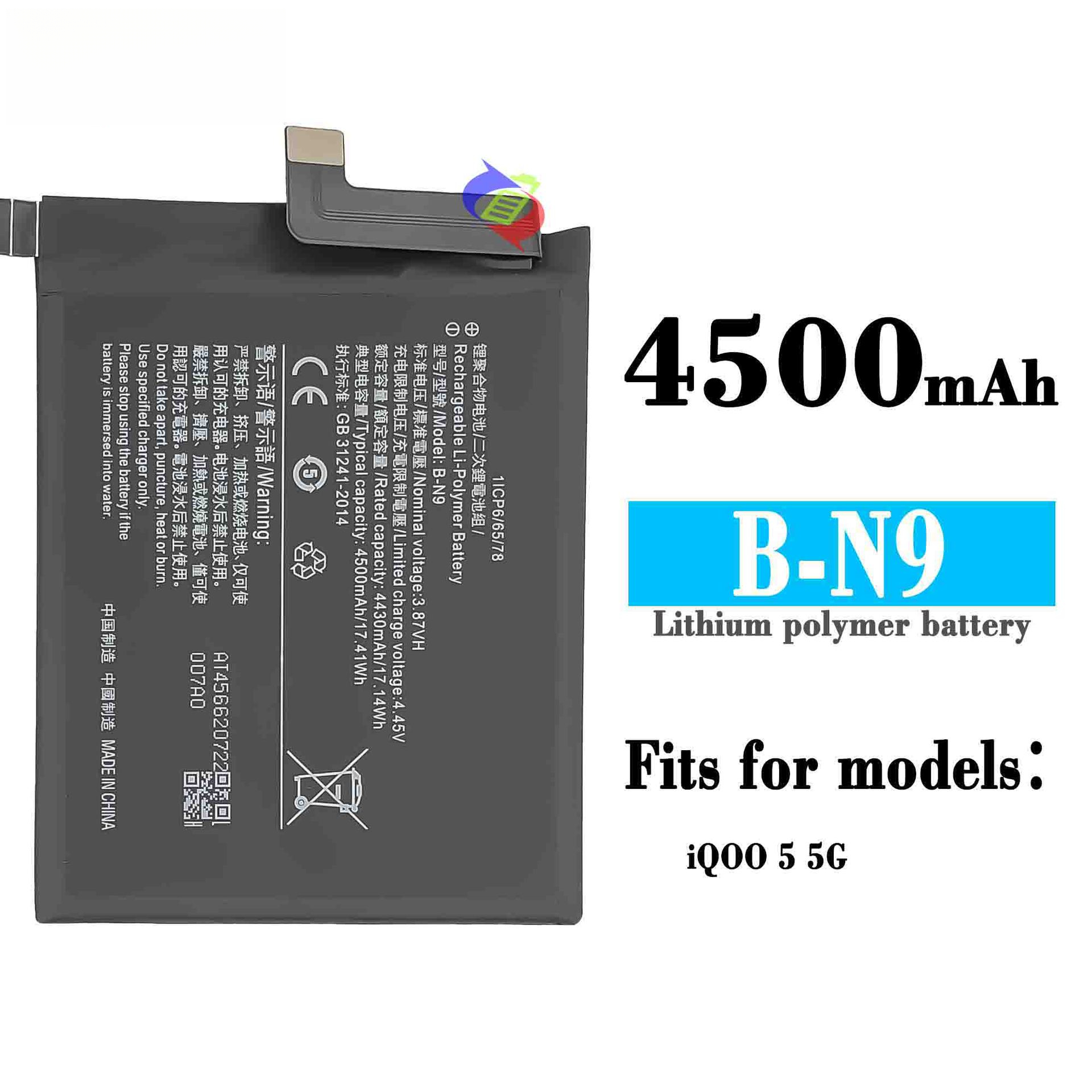 5500mAh Fast Charging High Capacity Mobile Phone Battery Suitable for VIVO iQOO 5 5G B-N9