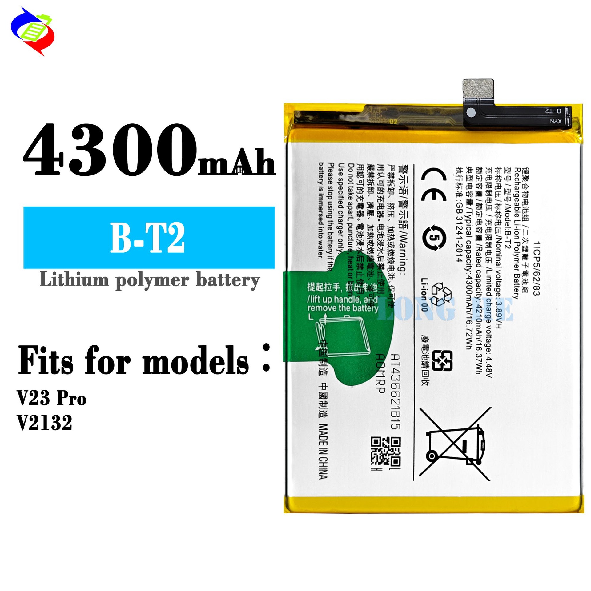 Suitable for VIVO V23 Pro/V2132 Phone Battery B-T2 Brand New 4300mAh