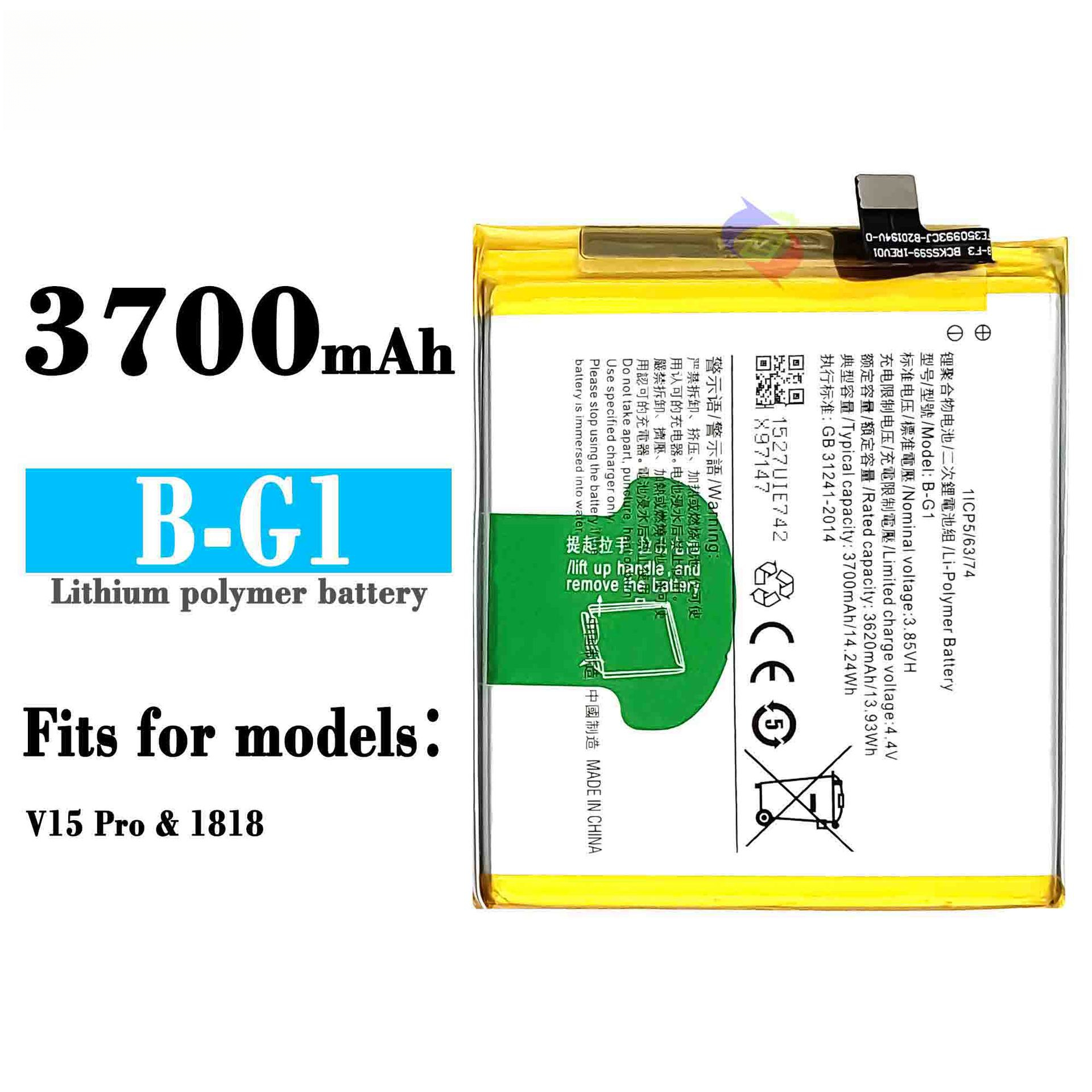 Suitable for VIVO V15 Pro Phone Battery B- G1 Large Capacity Battery 3700mAh
