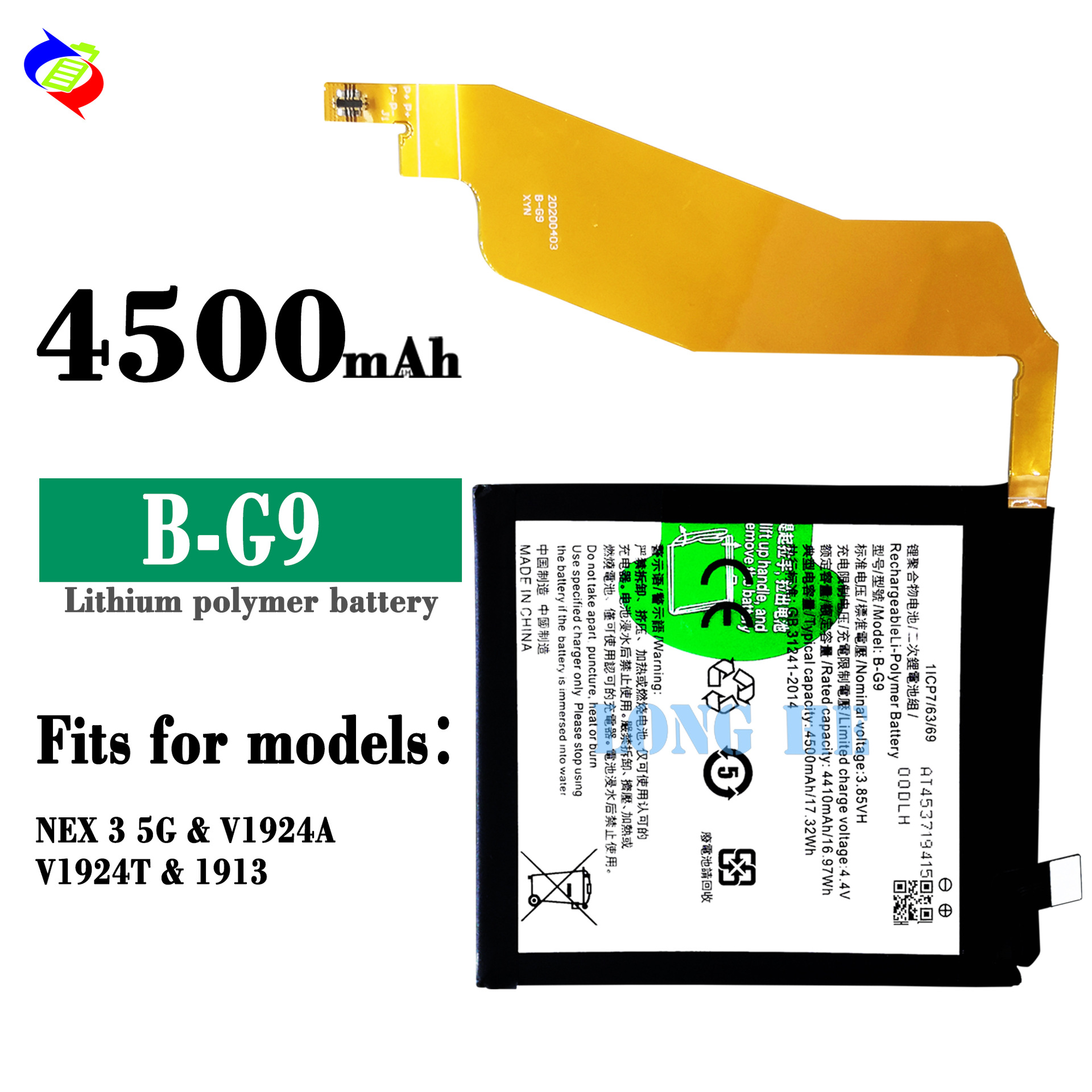 Suitable for VIVO Phone Battery NEX 3 5G/1913 Built-in Fast Charging Board B-G9