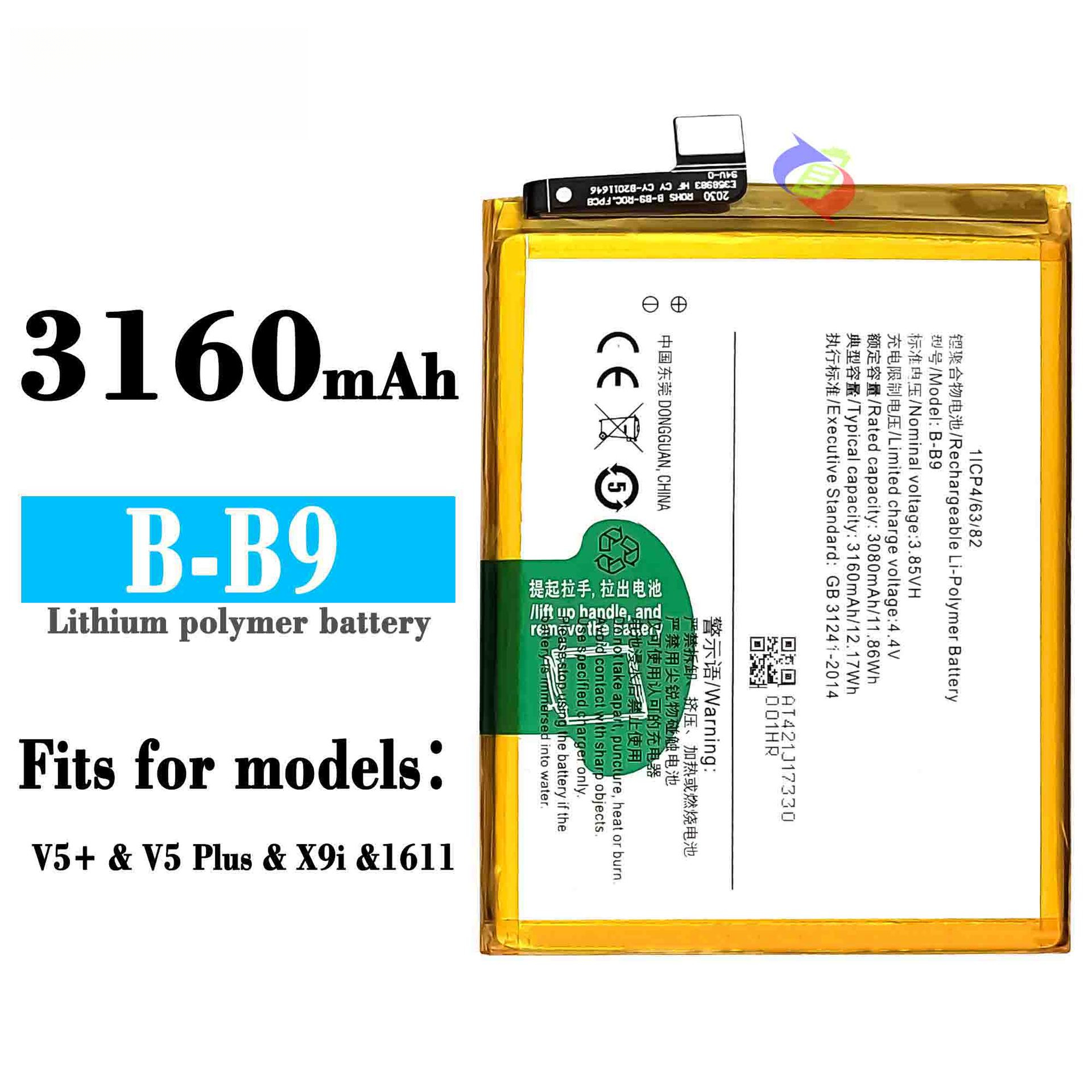 Suitable for VIVO V5+/X9i/X91 Phone Battery B-B9 Built-in Circuit Board 3160mAh