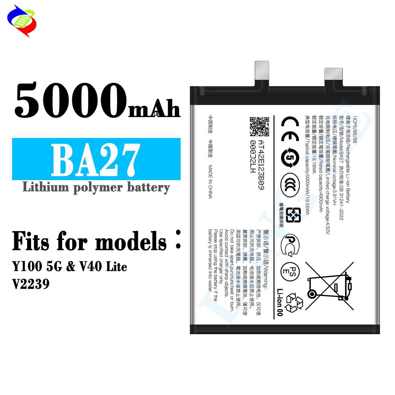 Suitable for VIVO Y100 5G/V40 Lite/V2239 Phone Battery BA27 Large Capacity