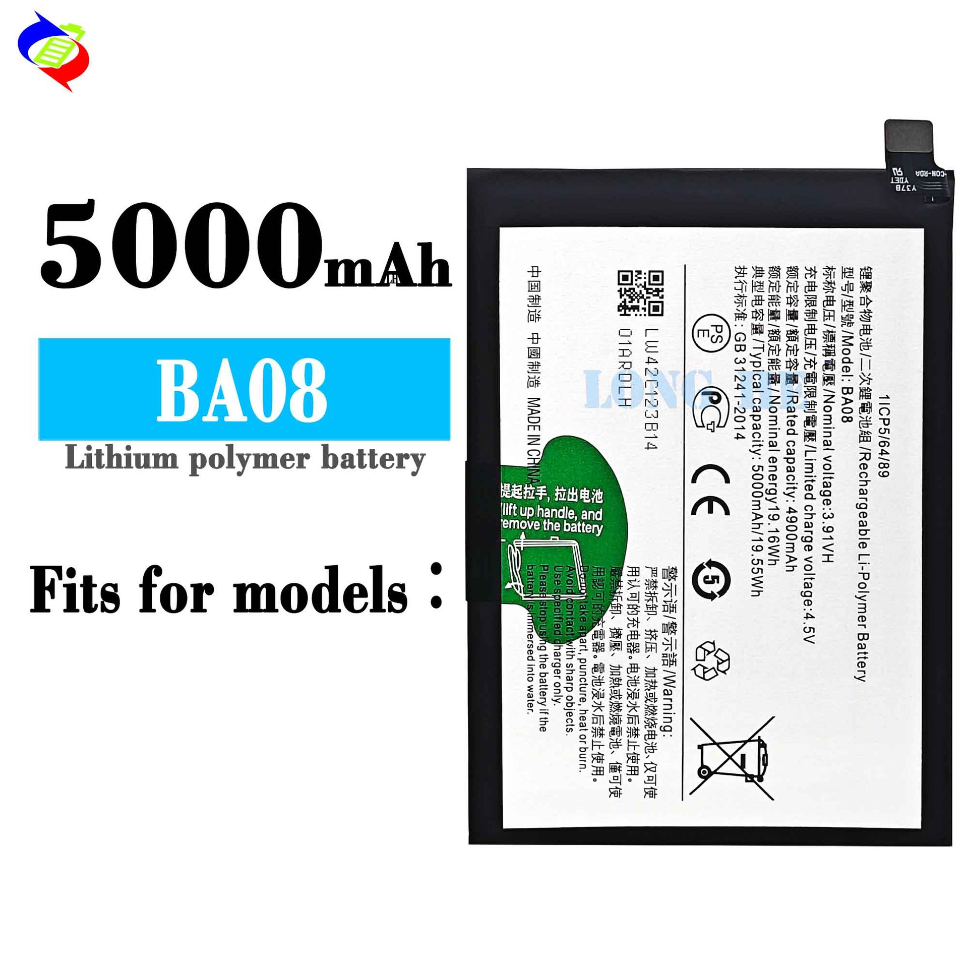 Suitable for VIVO Phone Battery BA08 Large Capacity Built-in Circuit Board 5000mAh Fast Charging