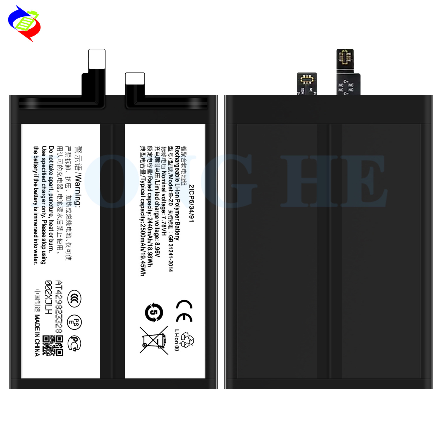 Suitable for VIVO IQOO Z7 Phone Battery B-Z0 Large Capacity Battery 5000mAh