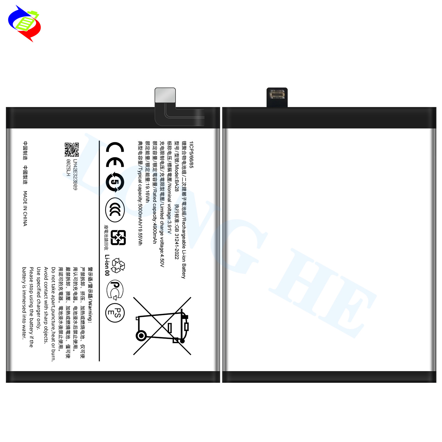 Suitable for VIVO T3 Phone Battery Charger BA28 Large Capacity 5000mAh Built-in Circuit Board