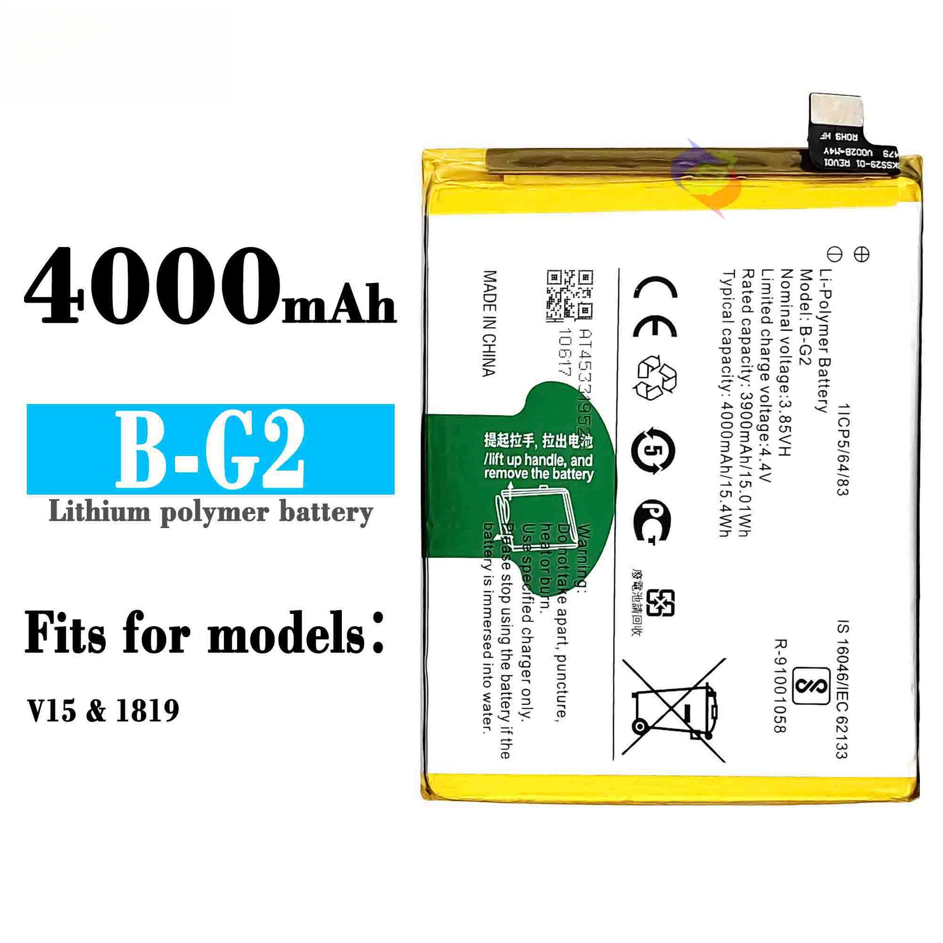 Suitable for VIVO V15/1819 Phone Battery B-G2 Built-in Circuit Board Large Capacity Lithium Battery
