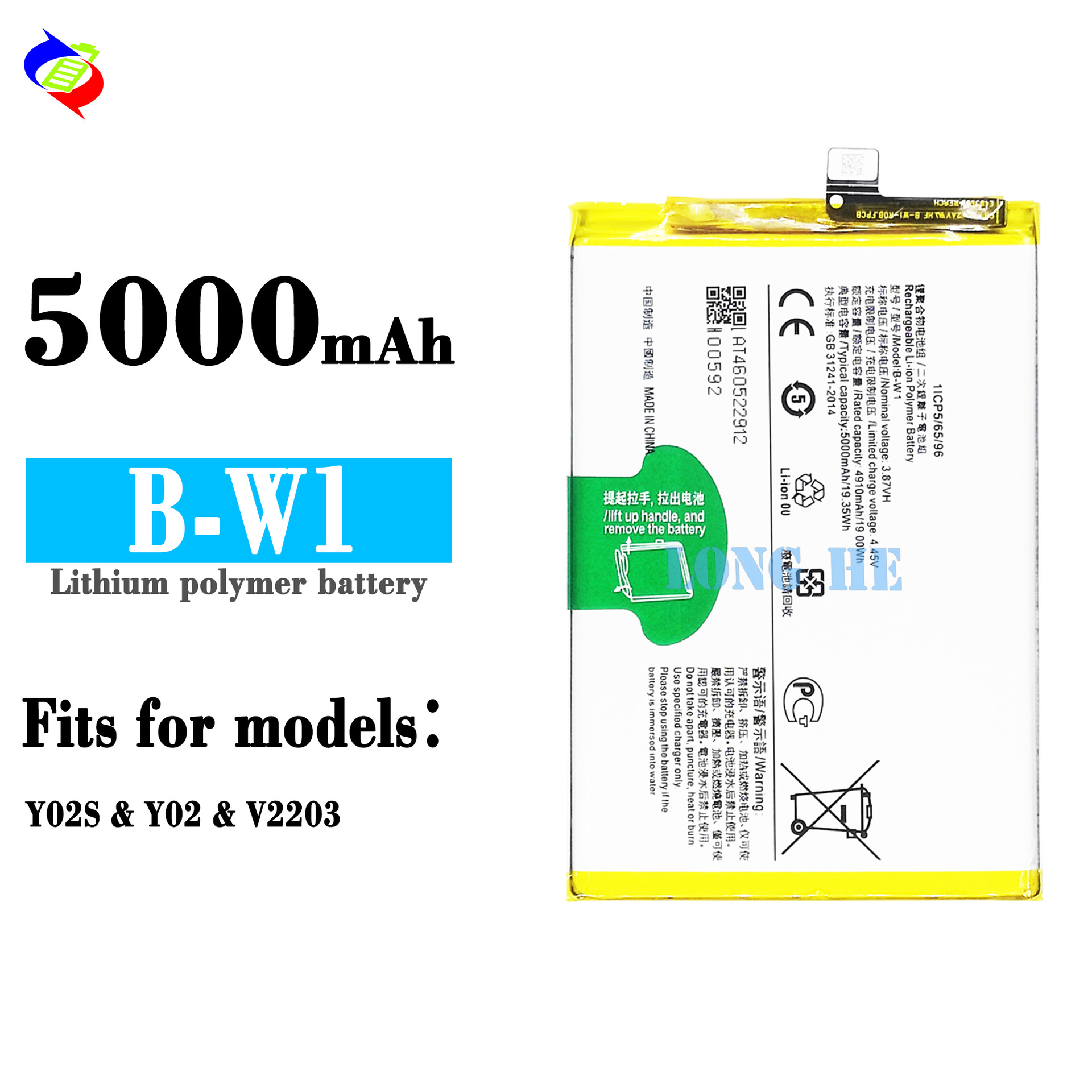 Suitable for VIVO Y02S/Y02/V2203 B-W1 Large Capacity Mobile Phone Battery 5000mAh