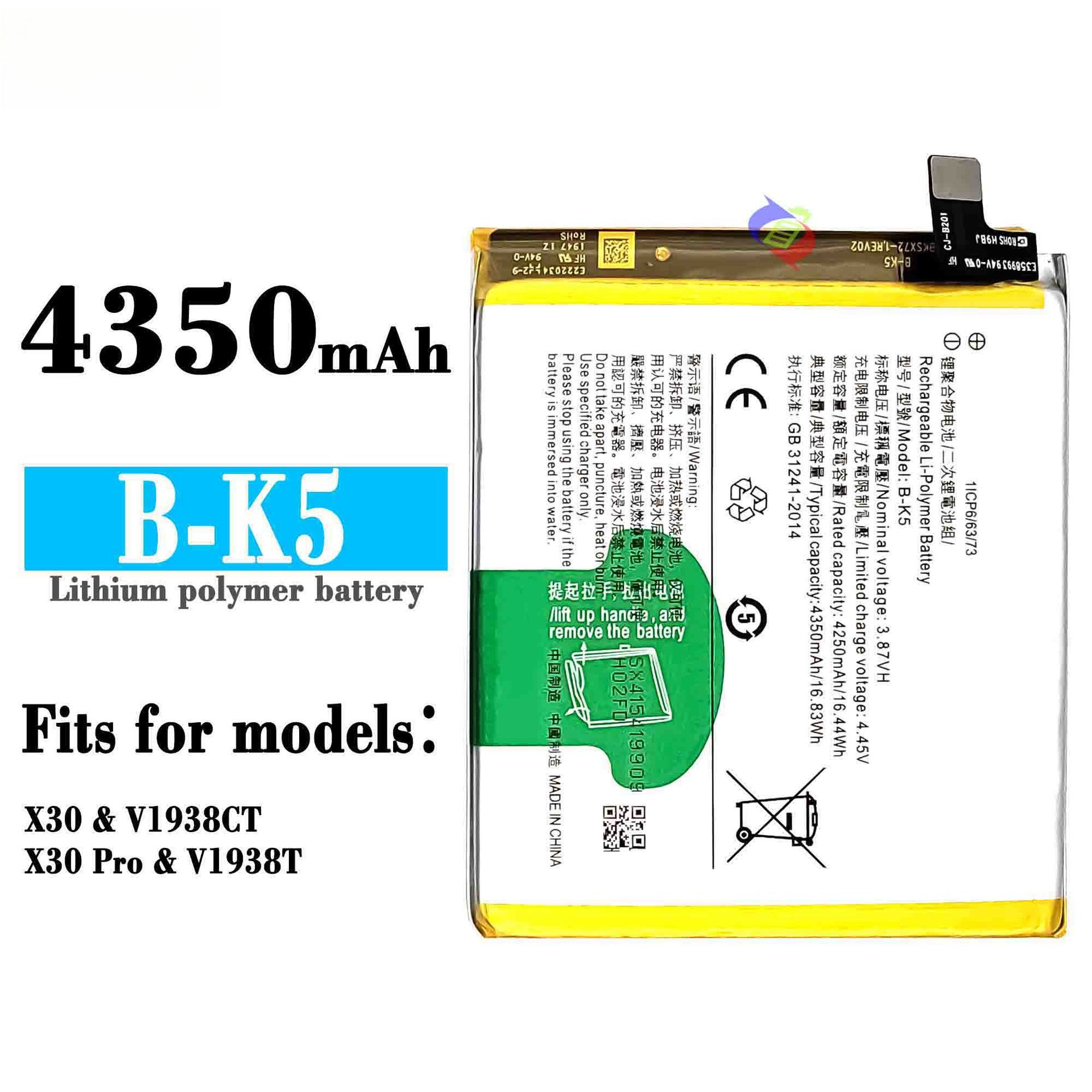 Suitable for VIVO Phone Battery X30/X30 Pro Large Capacity B-K5 Supports 33W Fast Charging