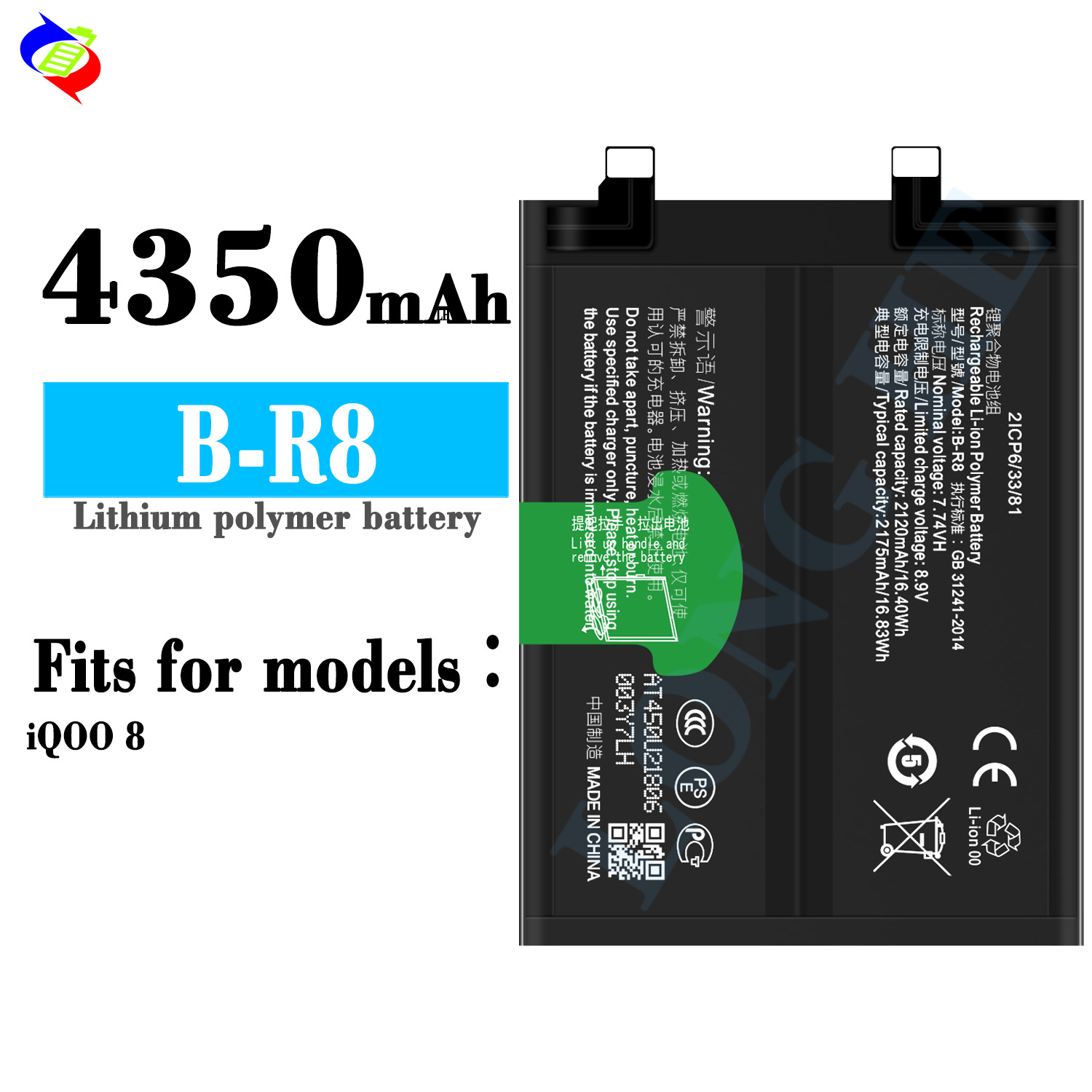 Suitable for VIVO IQOO 8 Durable Mobile Phone Rechargeable Battery B-R8 Supports 120W Fast Charging