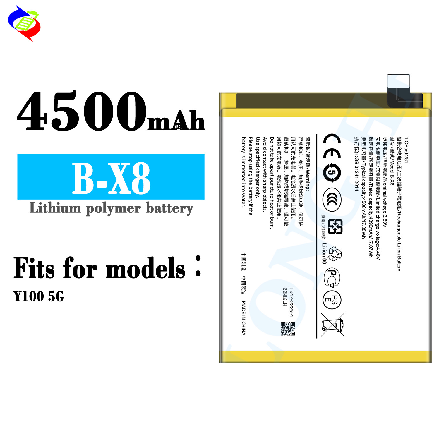 Suitable for VIVO Y100 5G Phone Battery B-X8 Large Capacity Battery Board 4500mAh