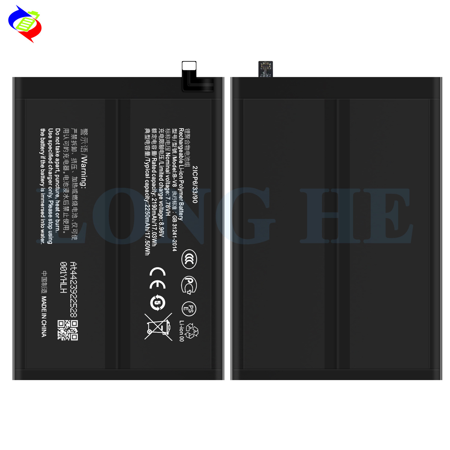 Suitable for VIVO Y77 Phone Battery B-V8 Brand New Durable Battery 4500mAh