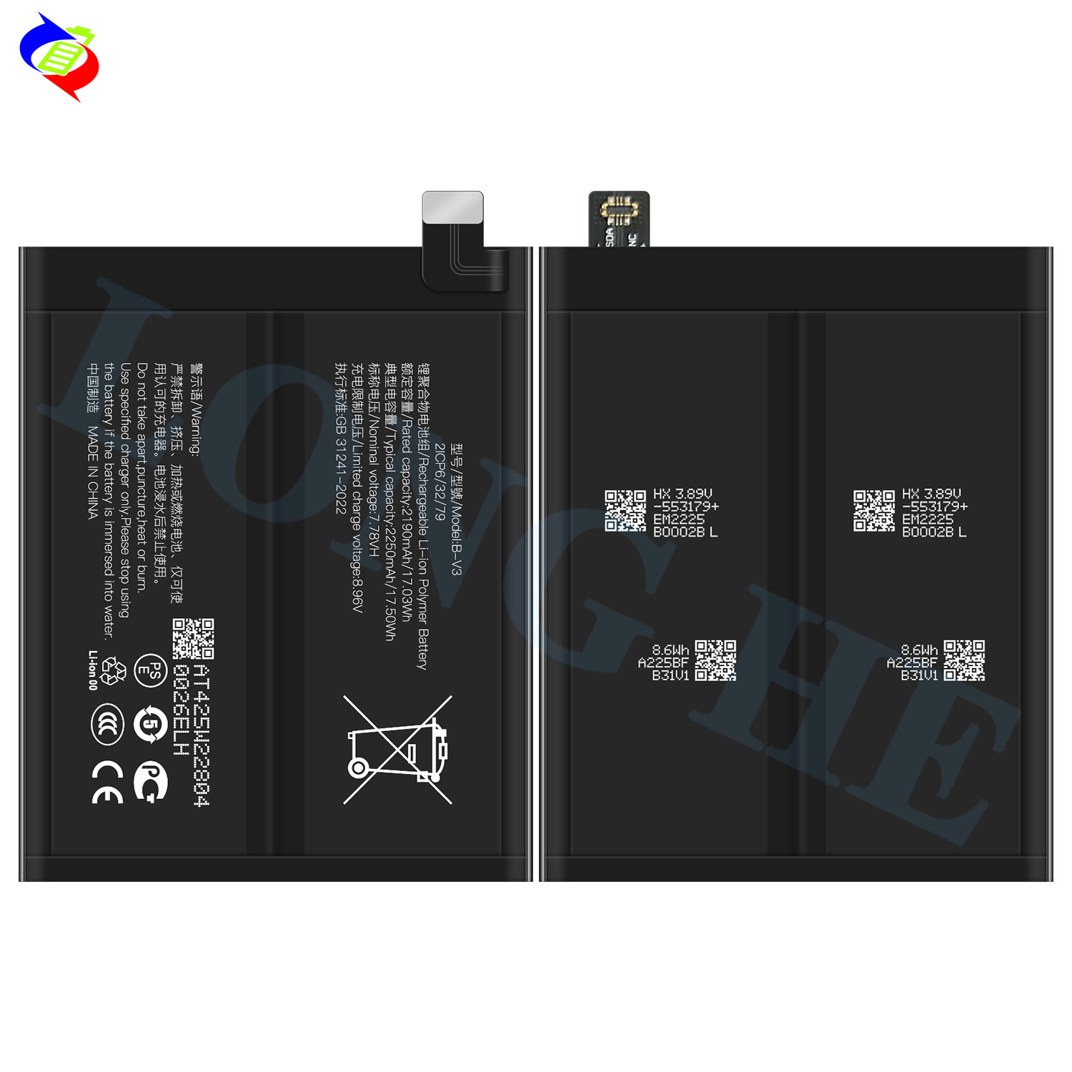 Suitable for VIVO B-V3 Brand New S15 PRO/V2207A Phone Battery 4500mAh