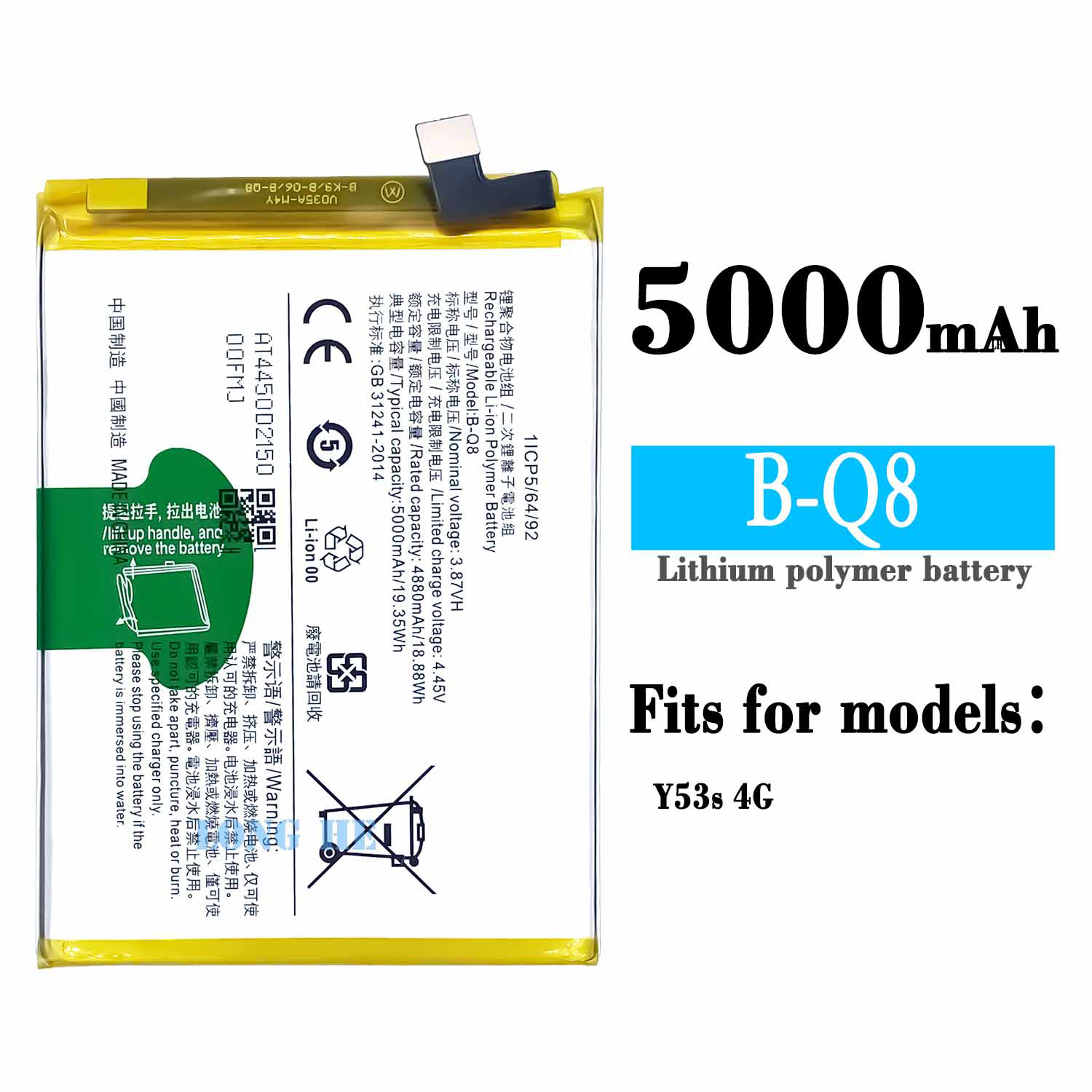 Suitable for VIVO Y53S CHG Phone Battery B-Q8 Brand New Built-in Large Capacity Battery Board