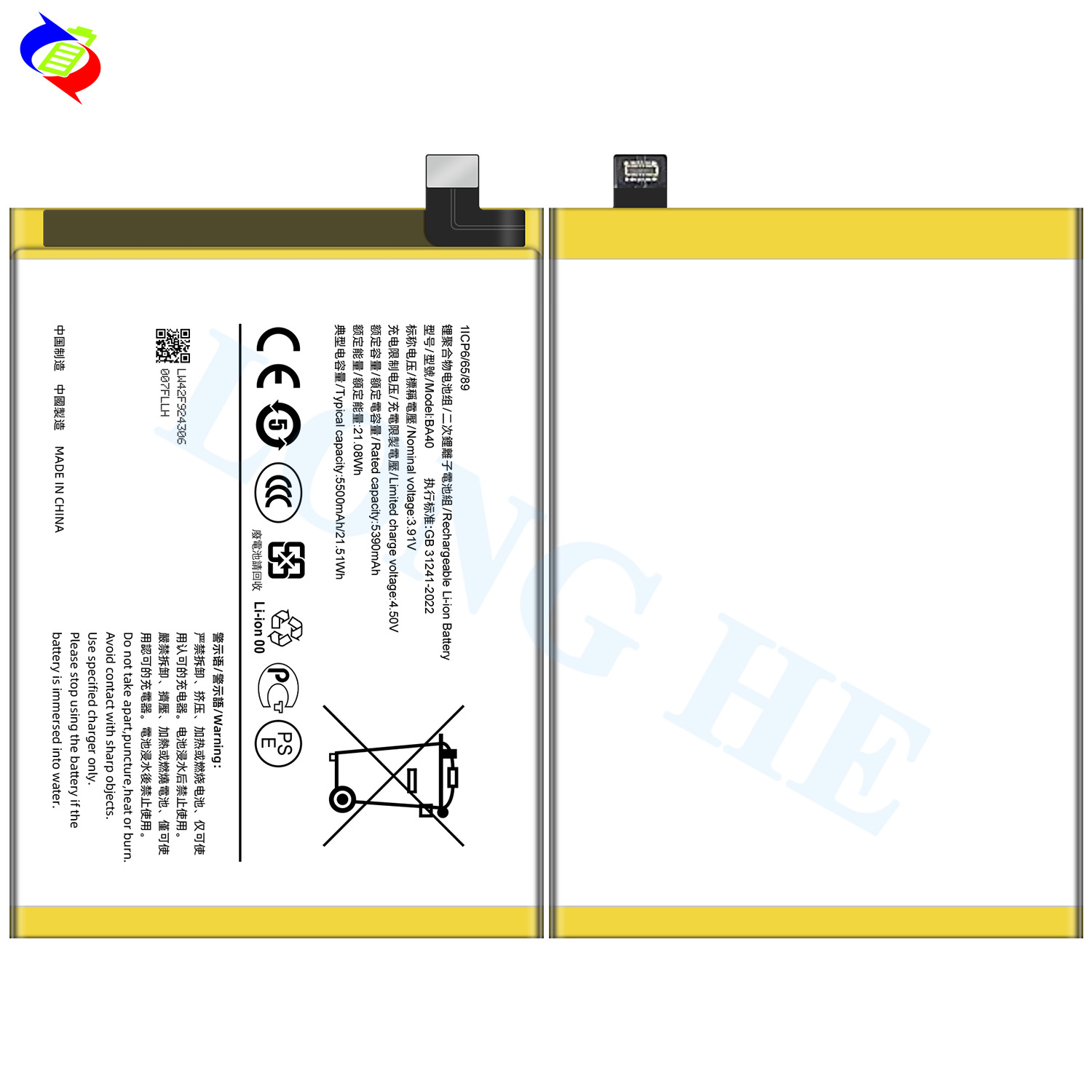 For VIVO V30E 5G/V2339 New 5500mah Mobile Phone Battery BA40