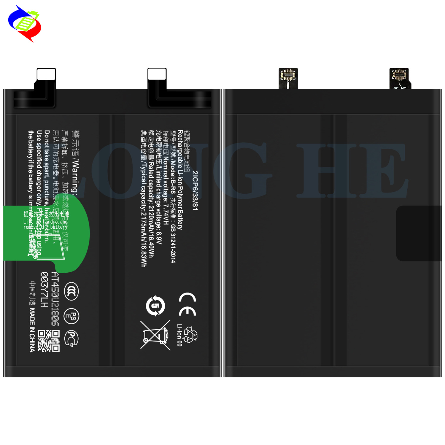Suitable for VIVO IQOO 8 Durable Mobile Phone Rechargeable Battery B-R8 Supports 120W Fast Charging