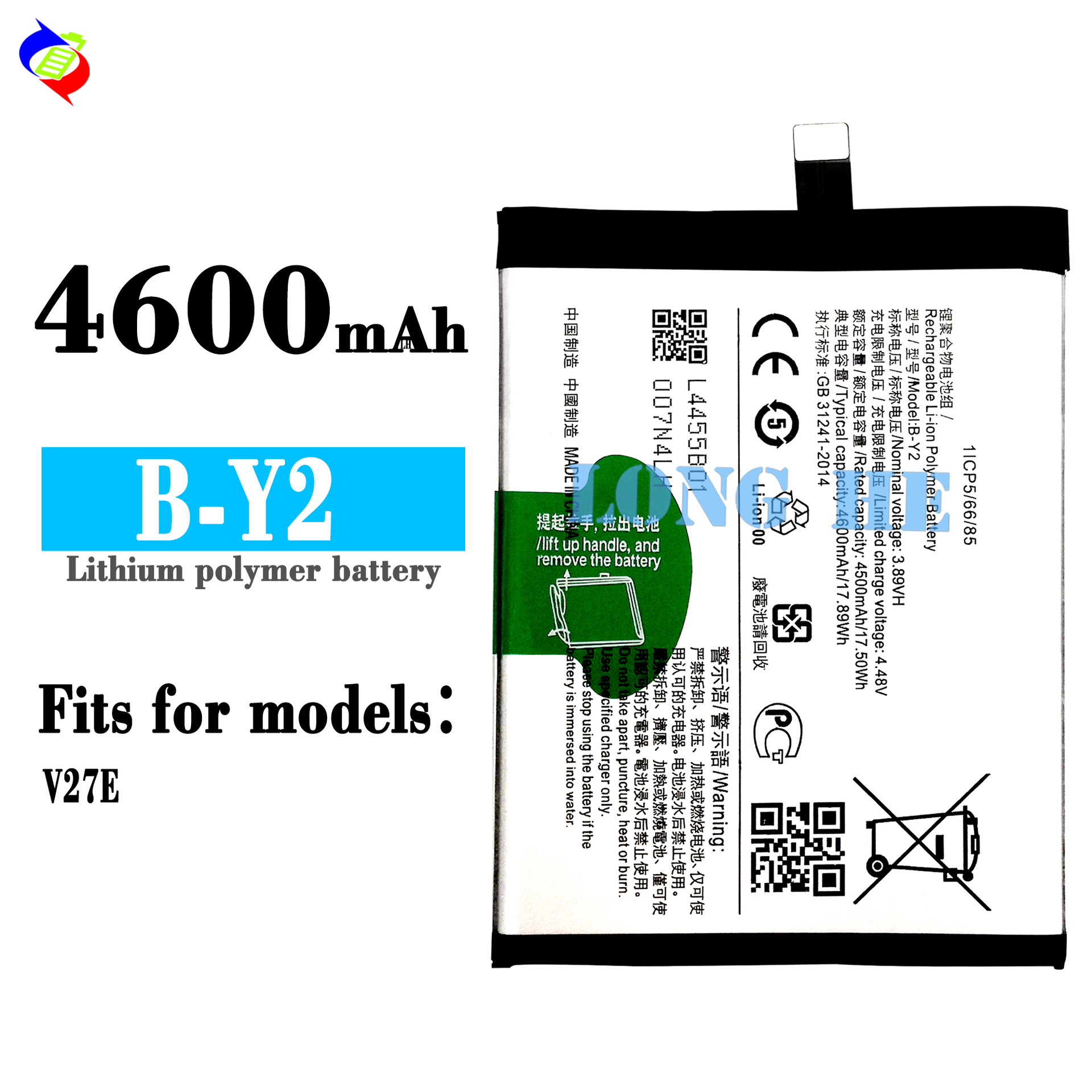 Suitable for VIVO V27E Phone Large Capacity 4600mAh Built-in Fast Charging Battery B-Y2