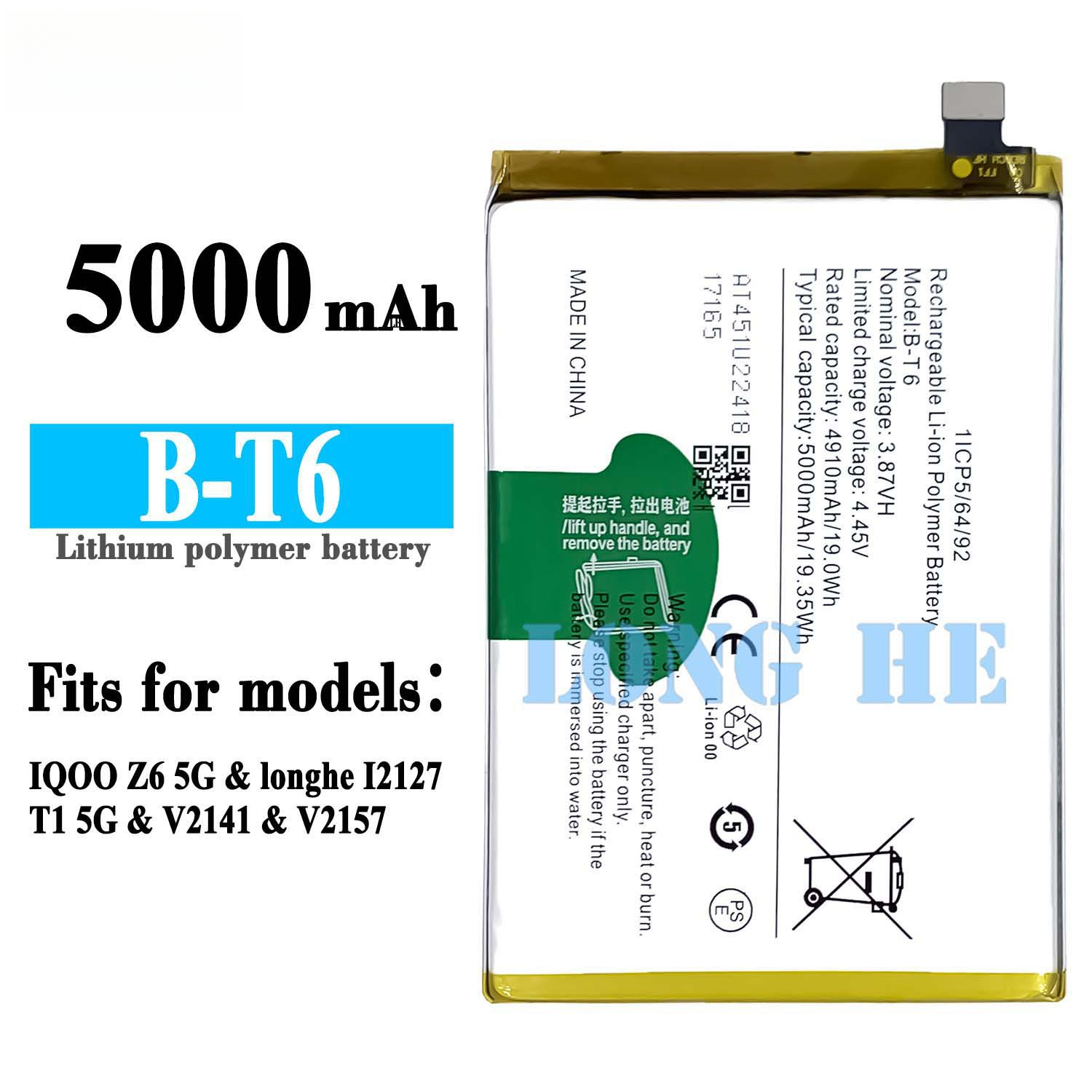 Suitable for VIVO iQOO Z6 5G/T1 5G/Y55 5G Phone Battery B-T6 5000mAh
