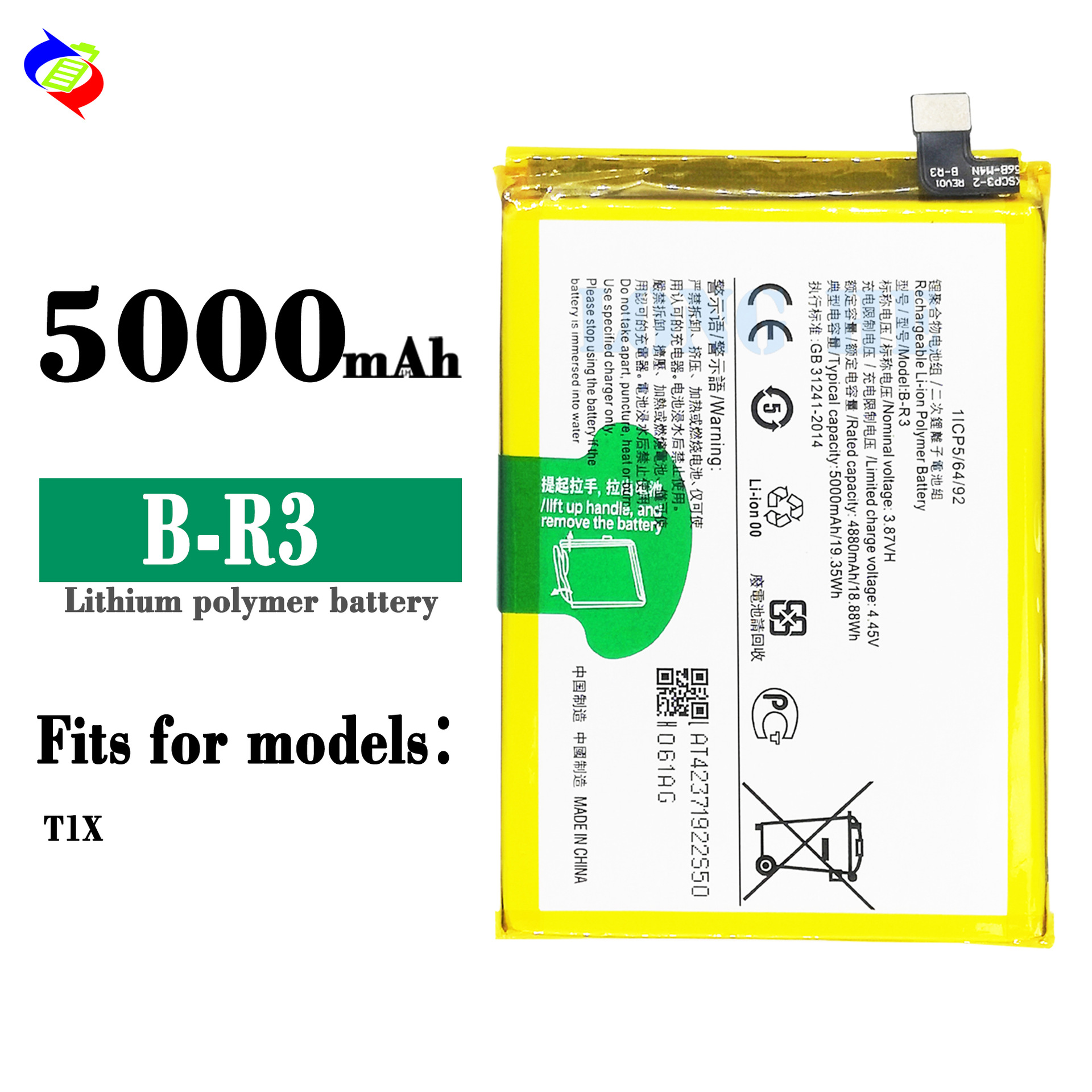 Suitable for VIVO T1X Phone Battery B-R3 Large Capacity Built-in Circuit Board 5000mAh