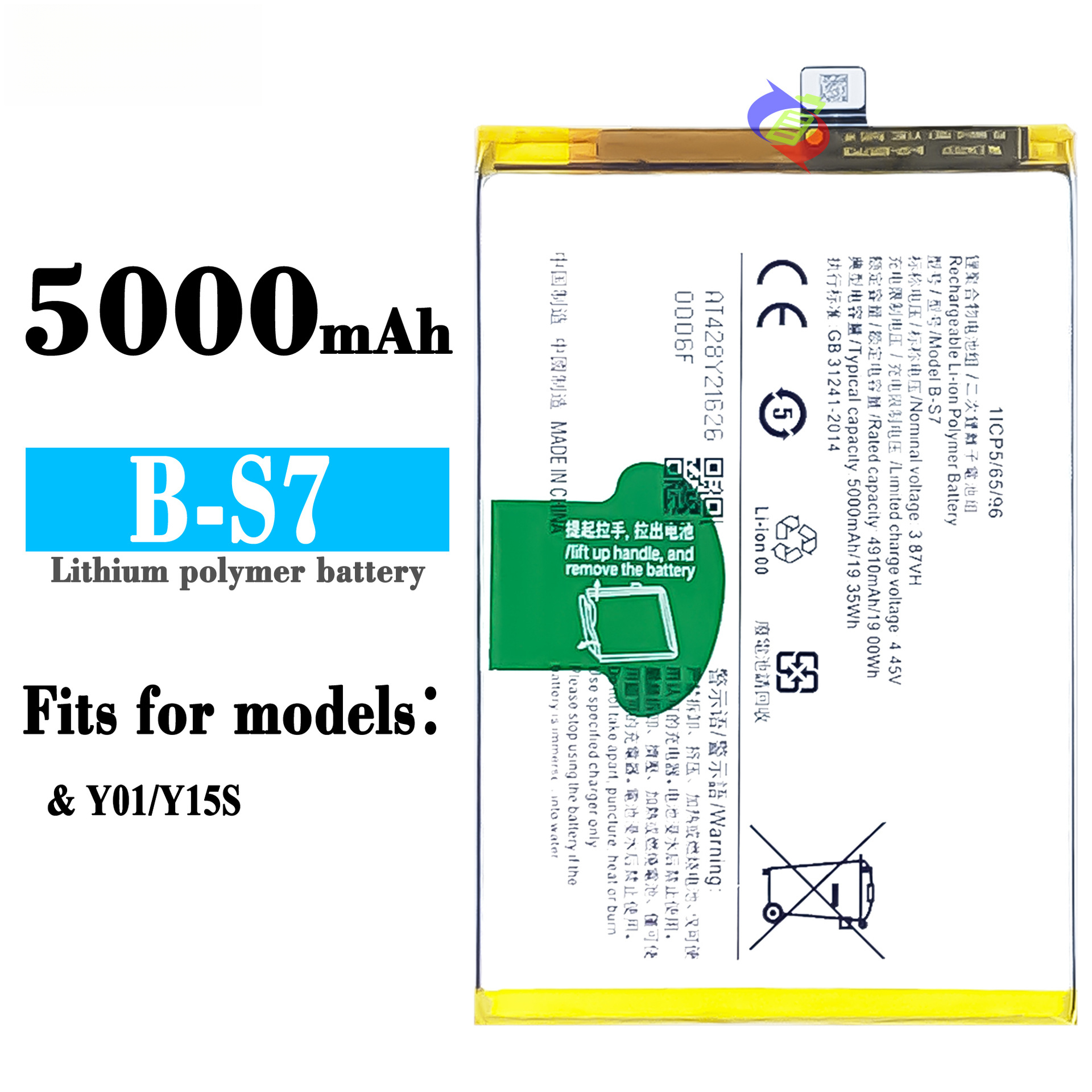 Suitable for VIVO Y01/Y15S Phone Battery B-S7 Built-in Circuit Board 5000mAh