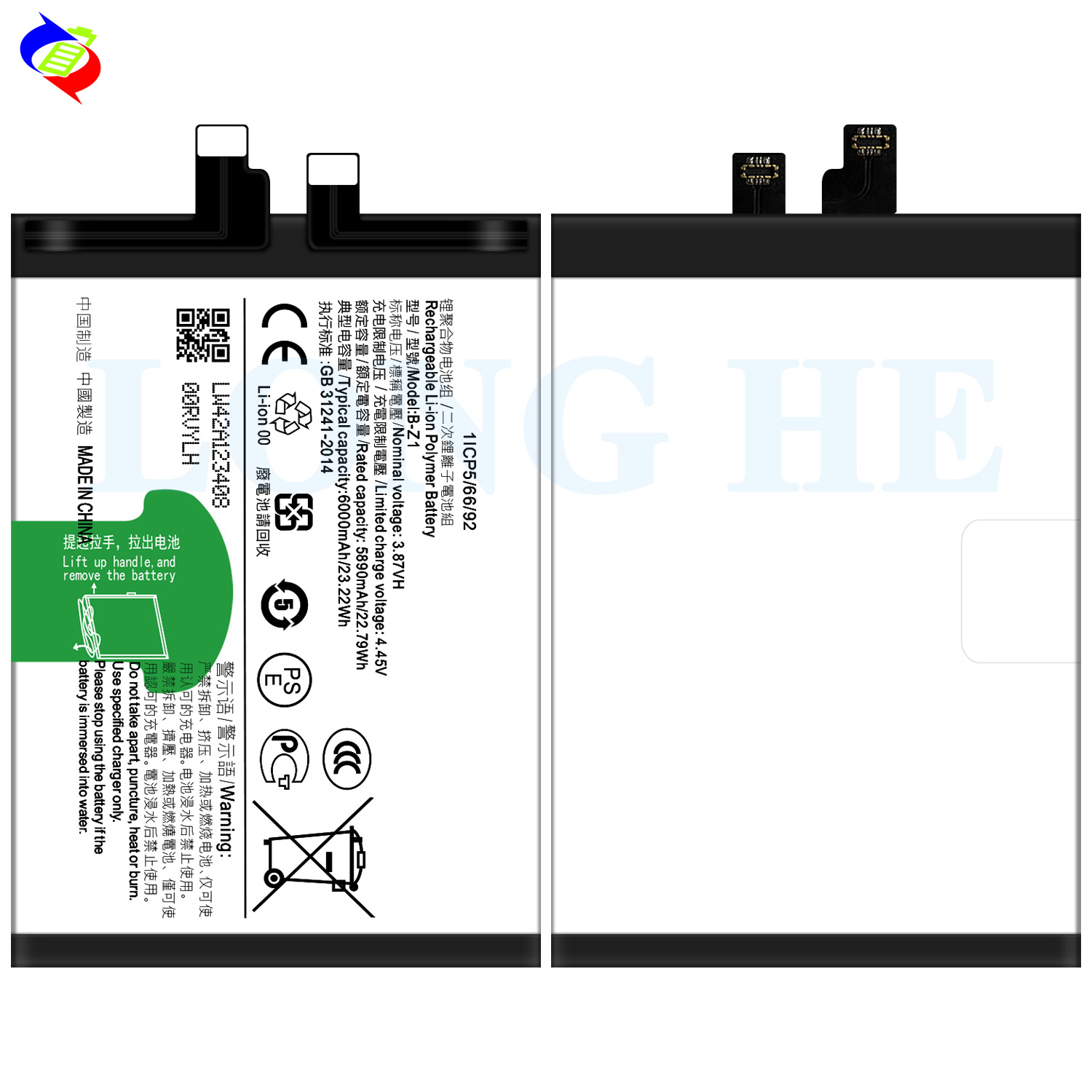 Suitable for VIVO iQOO Z7x 5G Phone Battery Large Capacity B-Z1 Supports Fast Charging