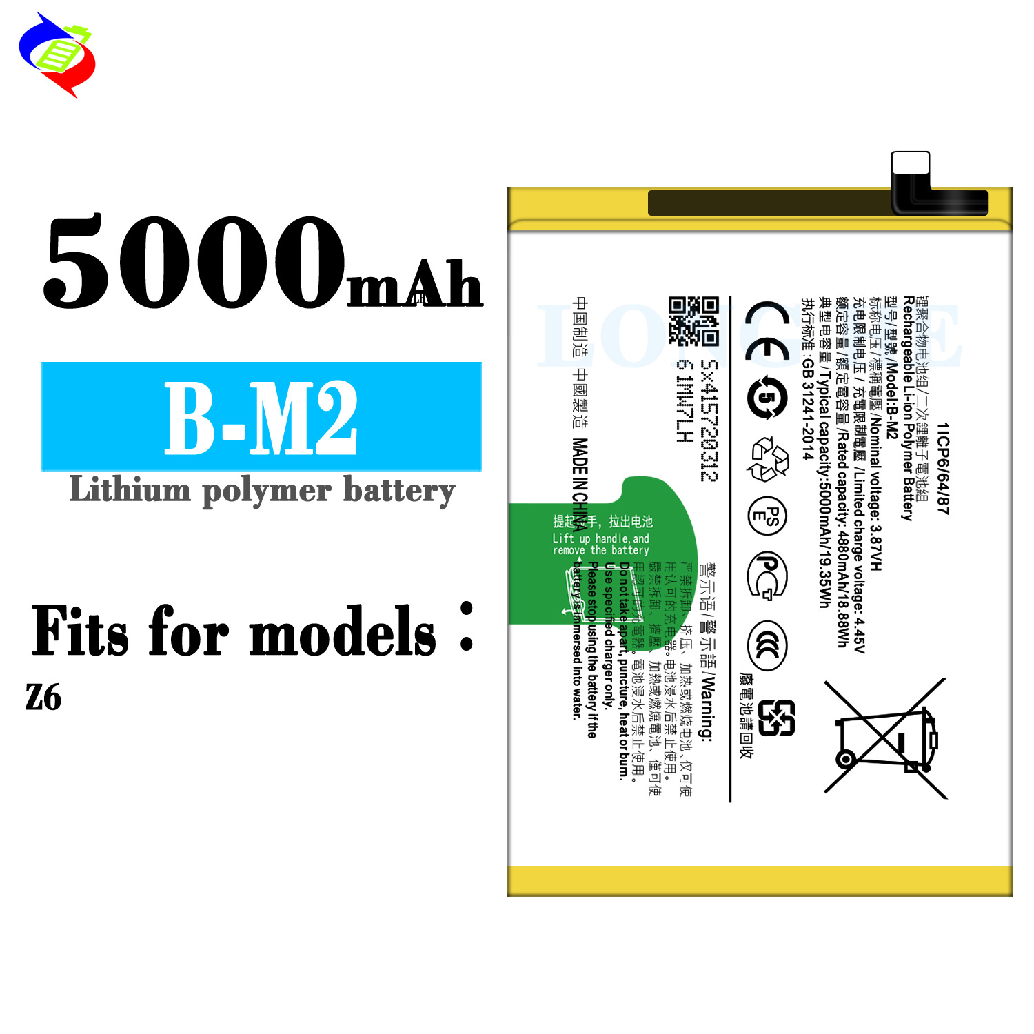 Suitable for VIVO Z6 Phone Battery B-M2 Large Capacity 5000mAh Built-in Circuit Board