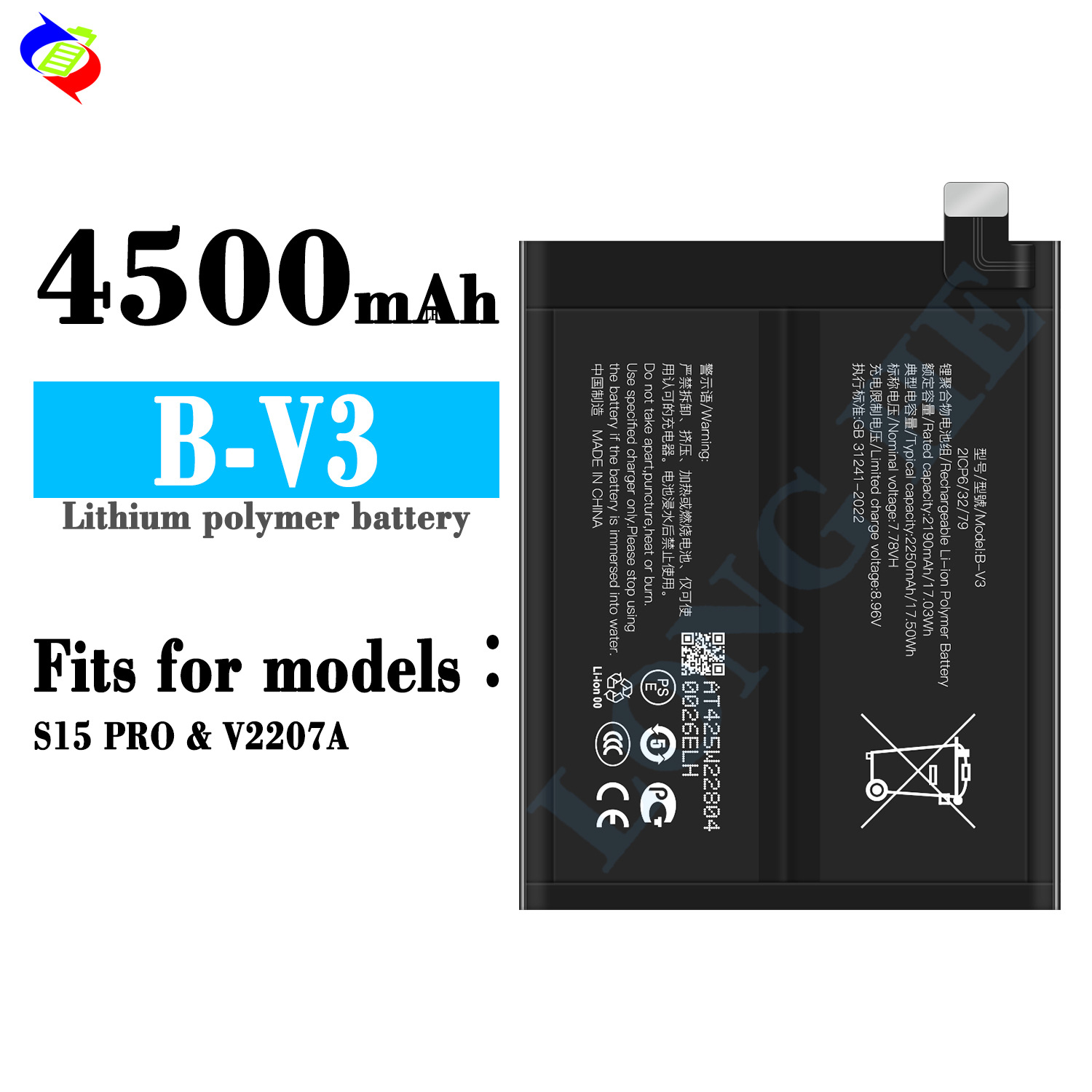 Suitable for VIVO B-V3 Brand New S15 PRO/V2207A Phone Battery 4500mAh