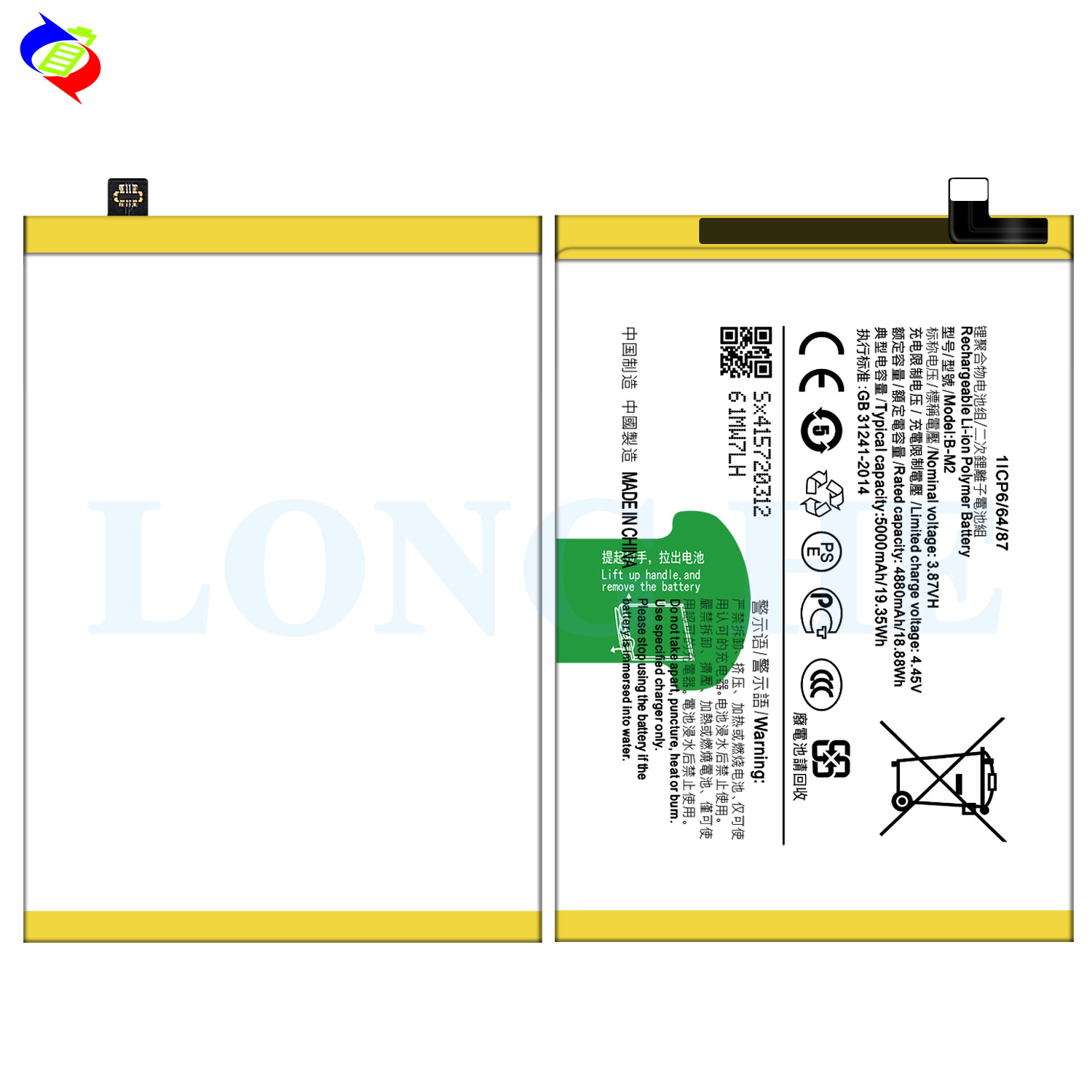 Suitable for VIVO Z6 Phone Battery B-M2 Large Capacity 5000mAh Built-in Circuit Board