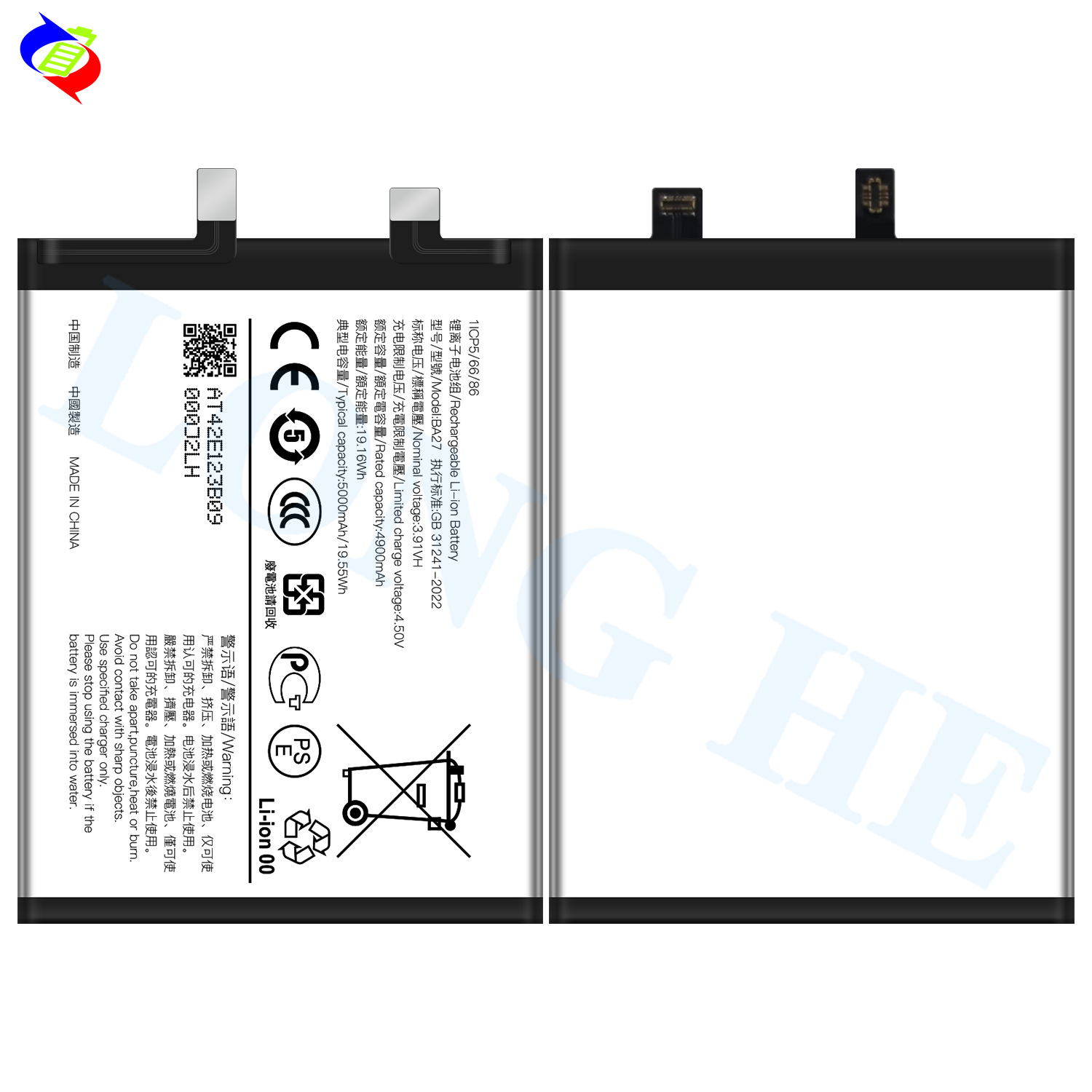Suitable for VIVO Y100 5G/V40 Lite/V2239 Phone Battery BA27 Large Capacity