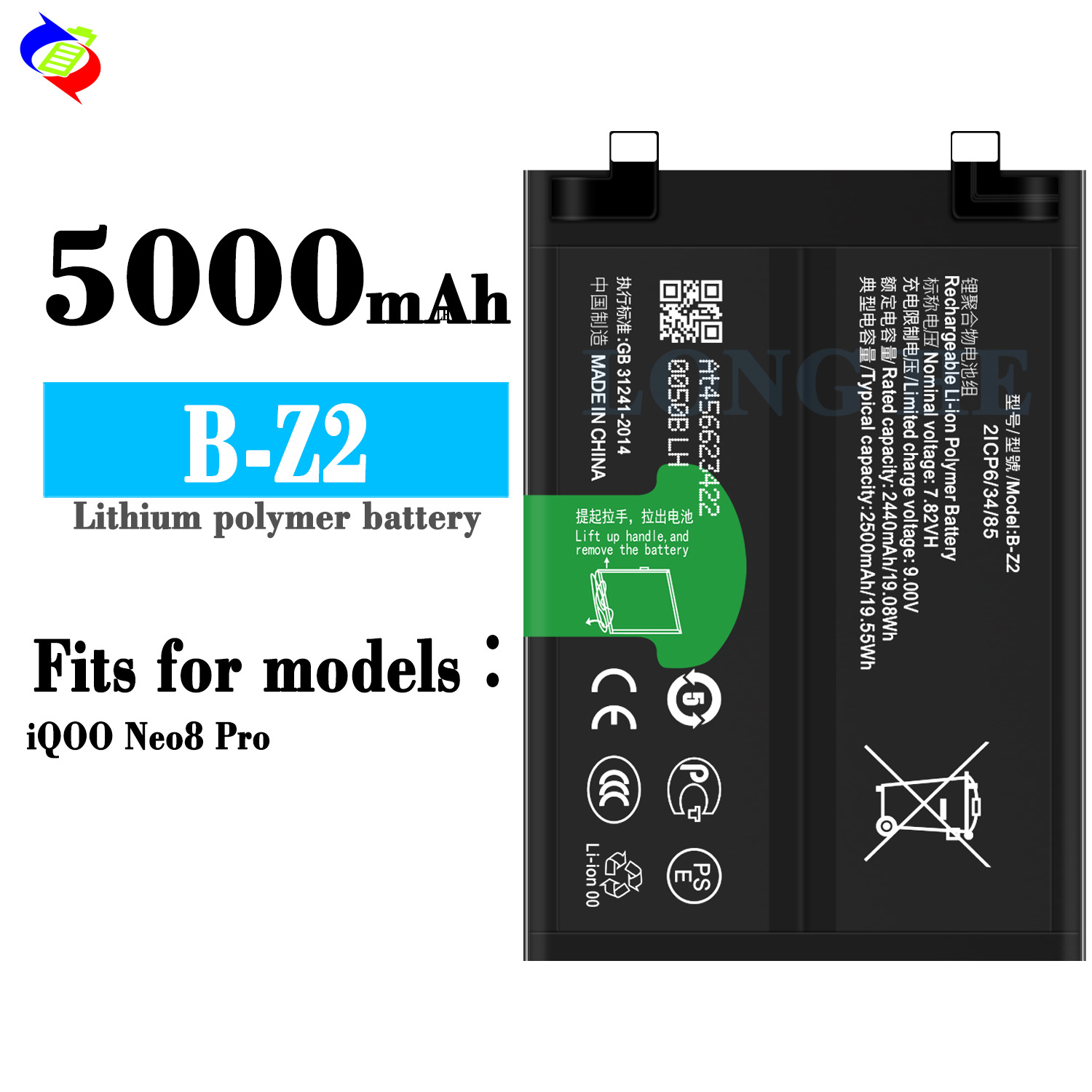 Suitable for VIVO iQOO Neo8 Pro Large Capacity 5000mAh Mobile Phone Battery B-Z2