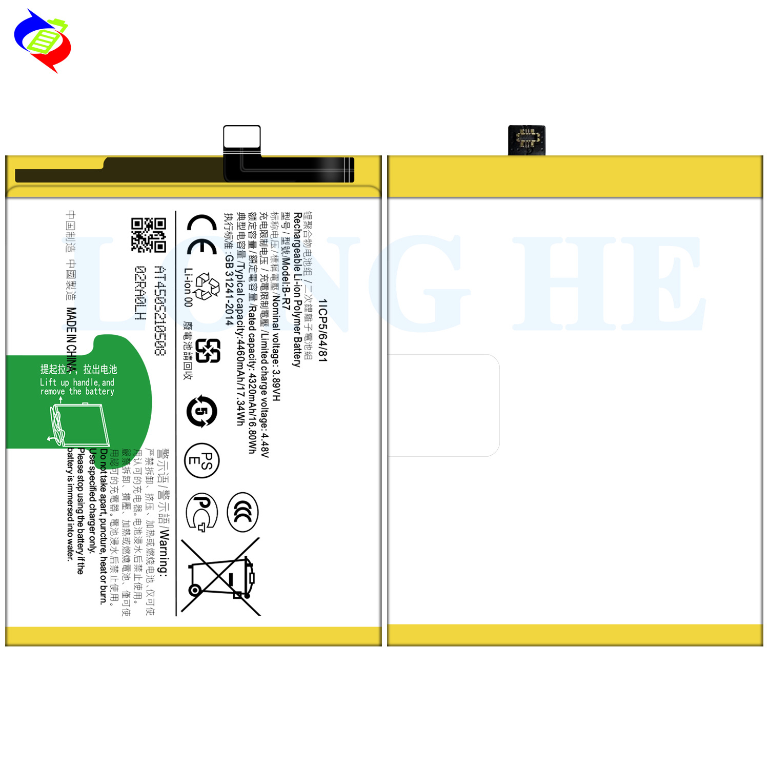 For VIVO X70 Mobile Phone Battery B-R7 Brand New Built-in Charging Board 4460mah