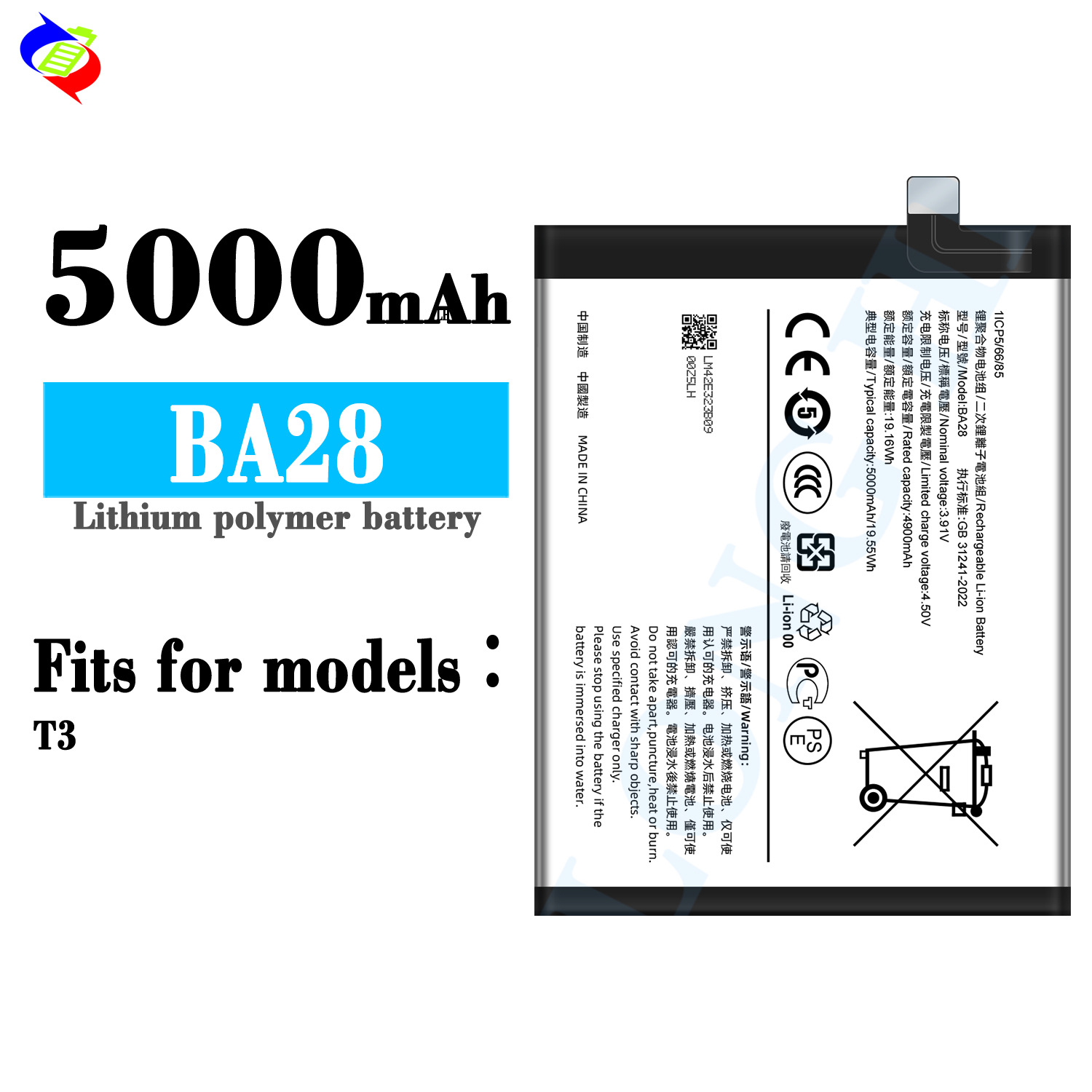 Suitable for VIVO T3 Phone Battery Charger BA28 Large Capacity 5000mAh Built-in Circuit Board