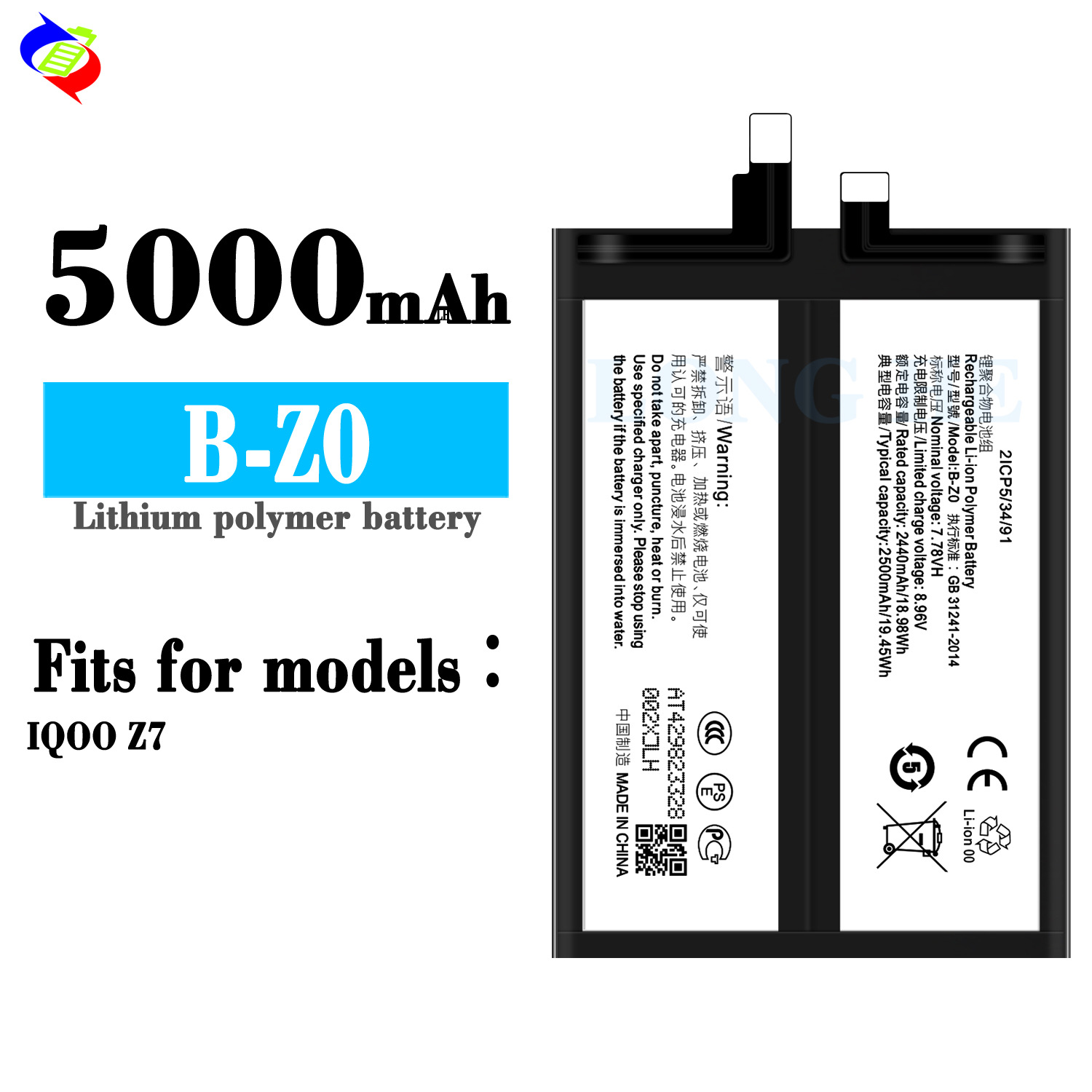 Suitable for VIVO IQOO Z7 Phone Battery B-Z0 Large Capacity Battery 5000mAh