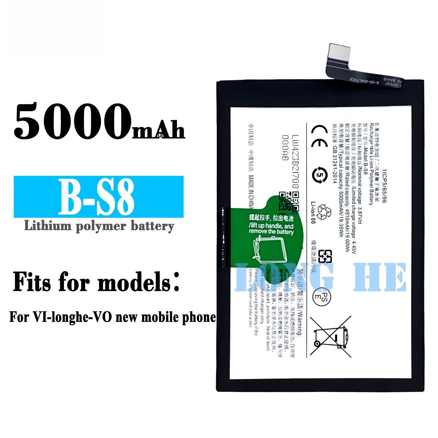 Suitable for VIVO Phone B-S8 New Model Neutral Large Capacity B-S8 Lithium Battery 5000mAh Battery Board