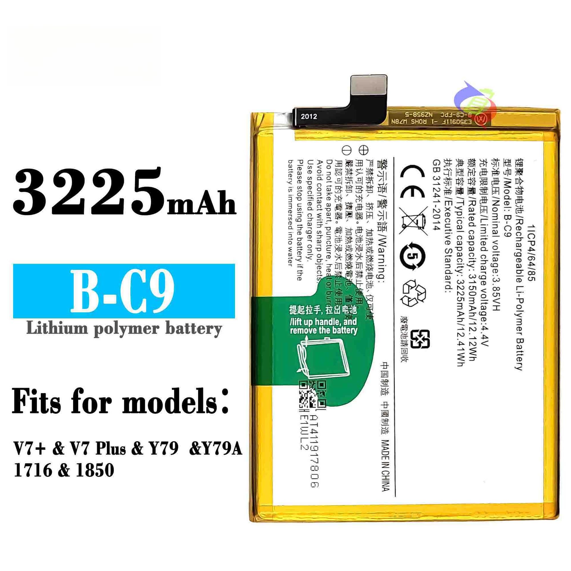 Suitable for VIVO V7+/Y79 Phone Large Capacity Built-in Durable Rechargeable Battery B-C9