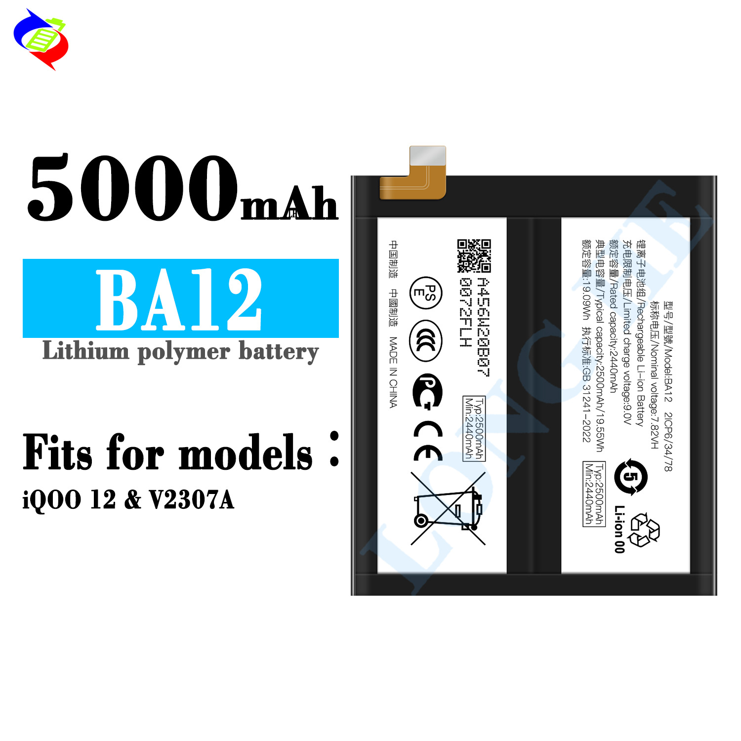 Suitable for VIVO iQOO 12/V2307A Phone Battery Charger BA12 Large Capacity 5000mAh