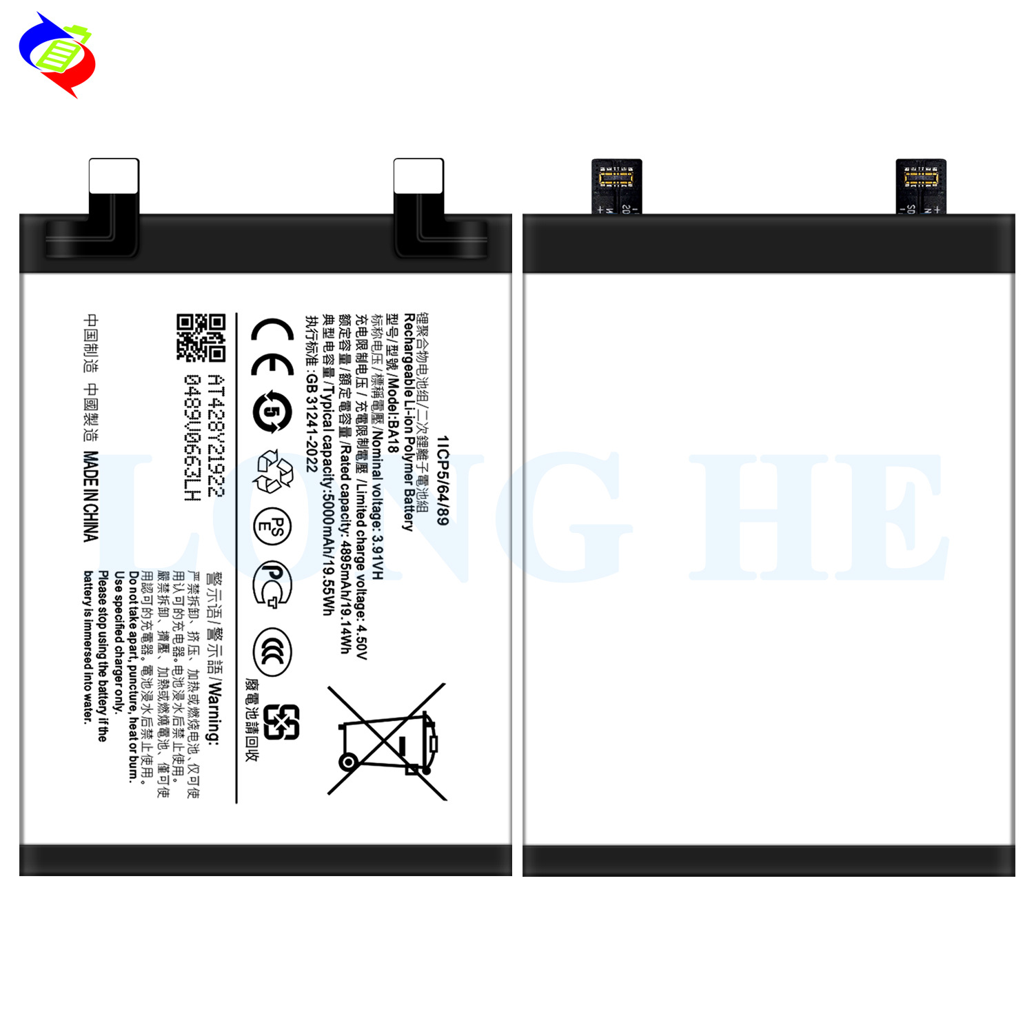 Suitable for VIVO V30 5G Phone Battery BA18 Long Battery Life Large Capacity Brand New