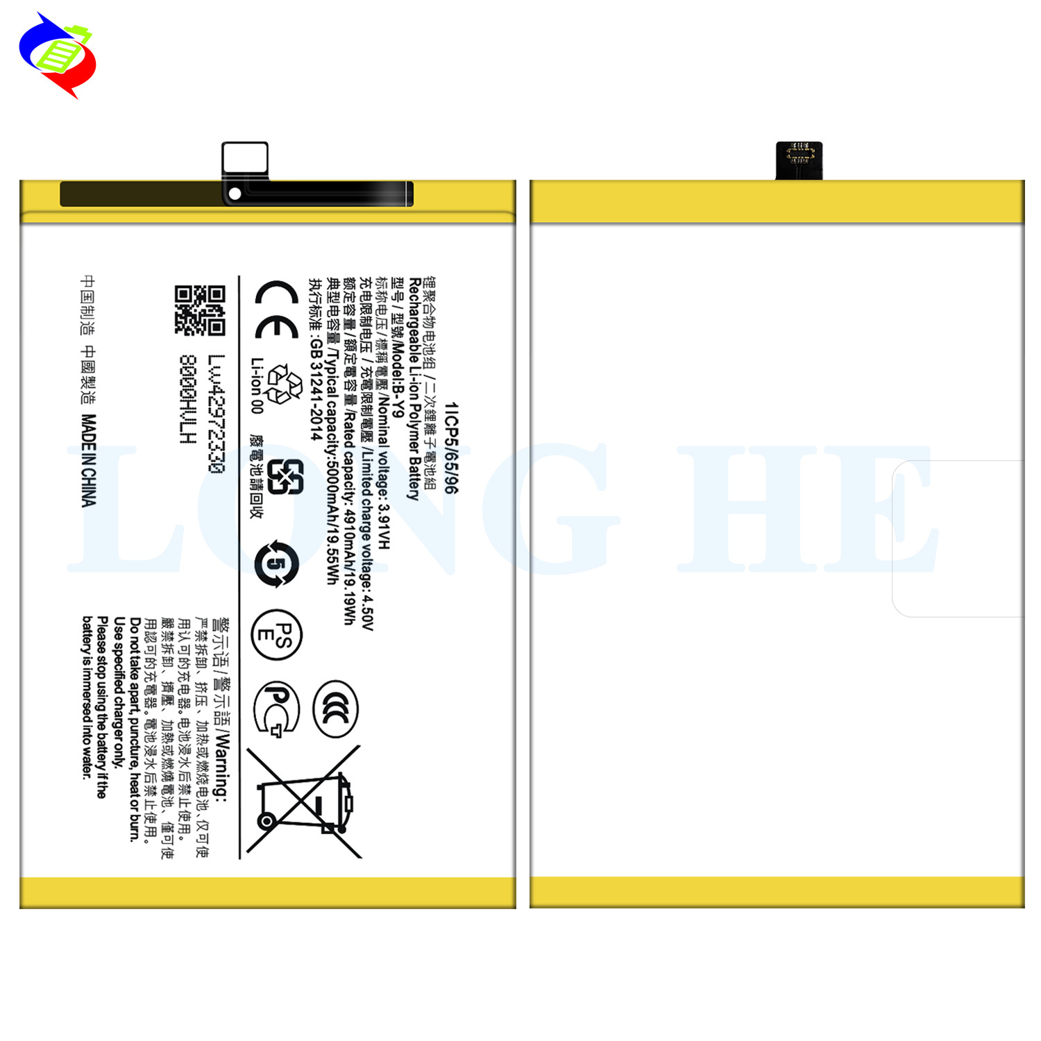 Suitable for VIVO B-Y9 Large Capacity Mobile Phone Rechargeable Battery 5000mAh Long Battery Life Brand New