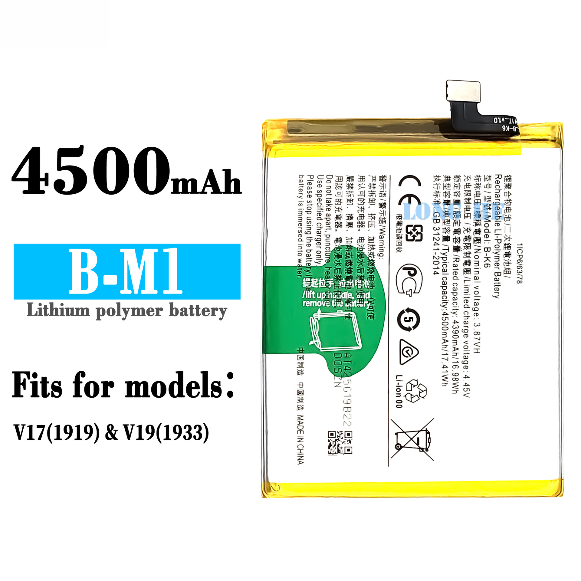 For VIVO V17/V19 Mobile Phone Battery B-M1 Built-in Charging Board 4500mah