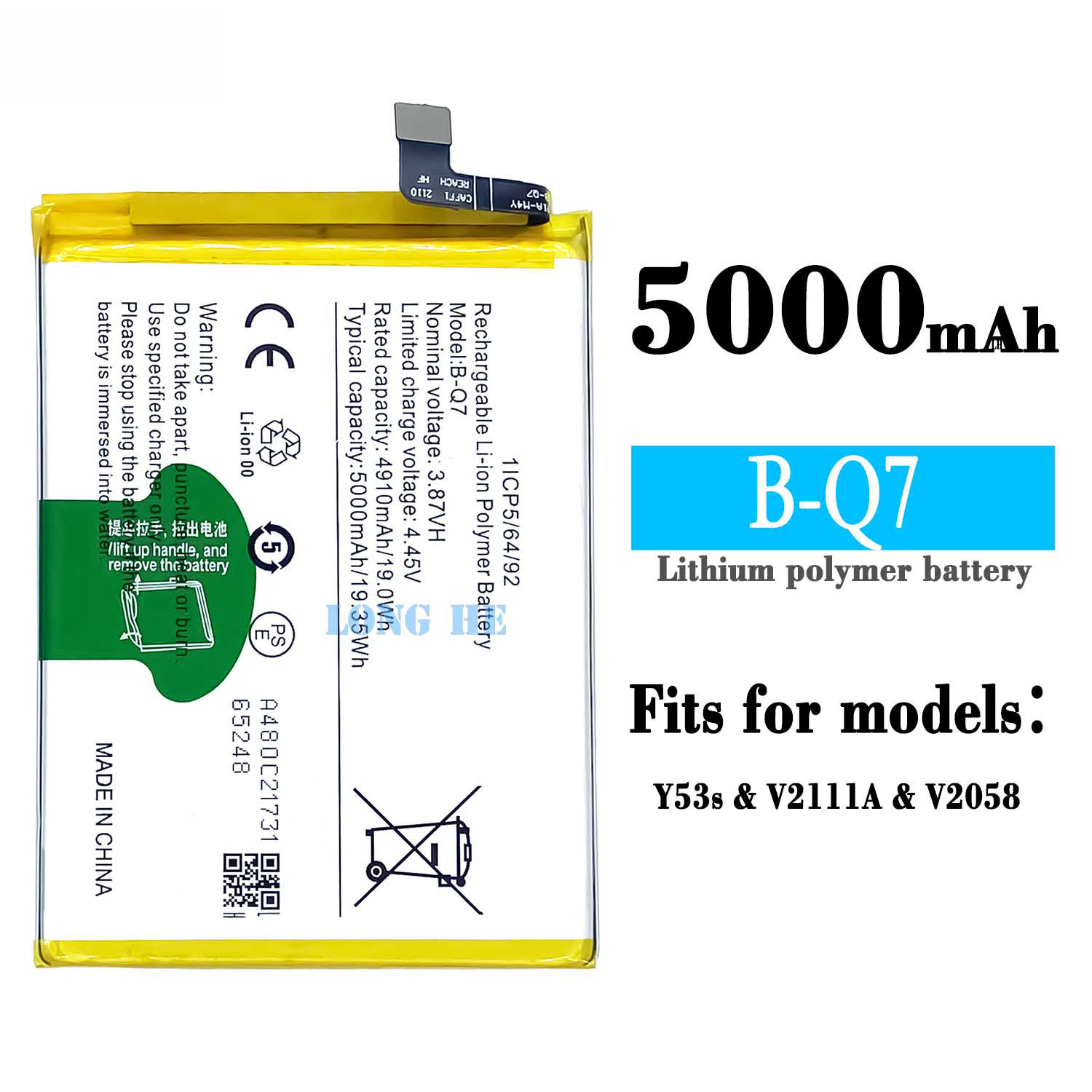 Suitable for VIVO Y53s Phone Battery B-Q7 Large Capacity Built-in Circuit Board 5000mAh