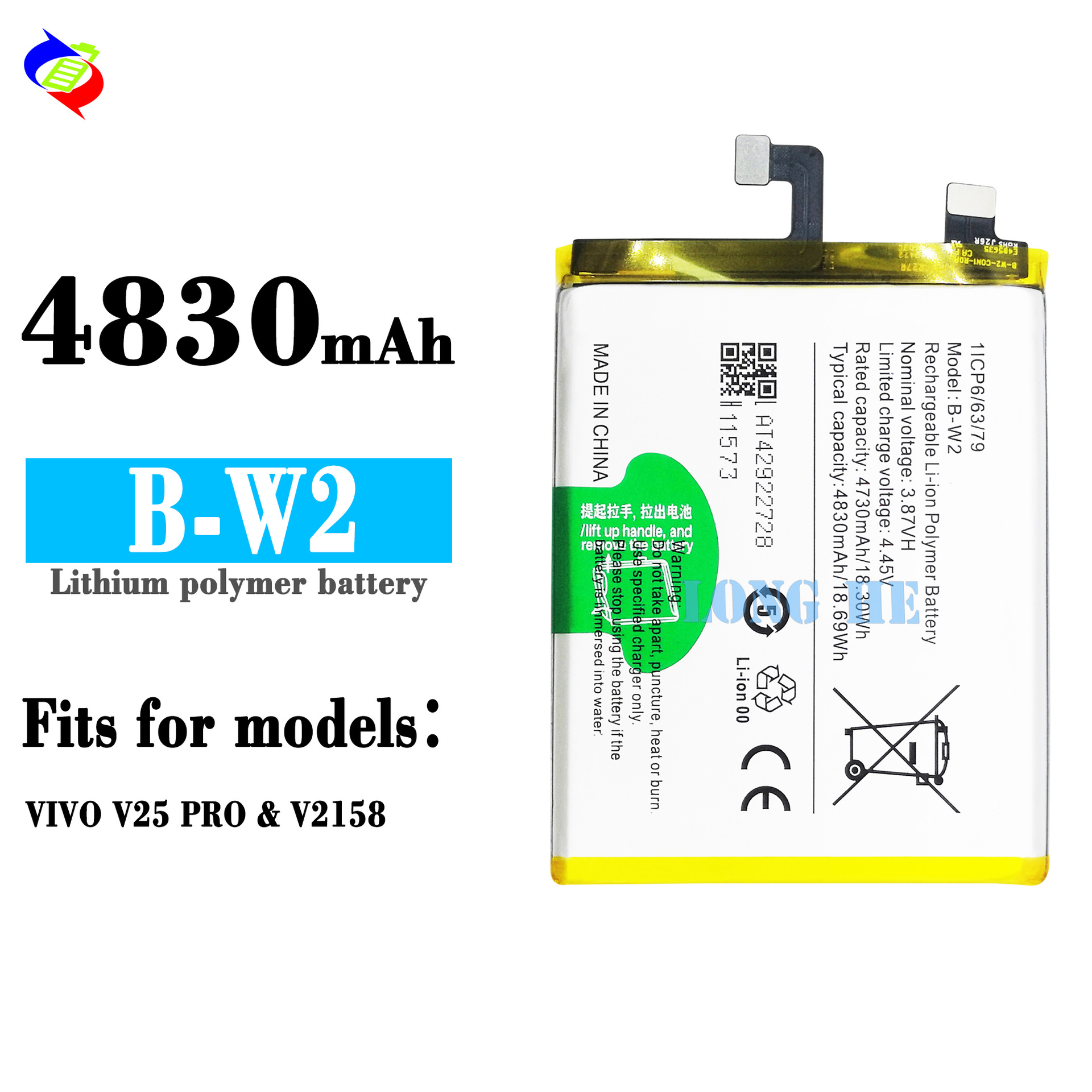 Suitable for VIVO V25 PRO/V2158 Phone Battery B-W2 Large Capacity Supports 66W Fast Charging