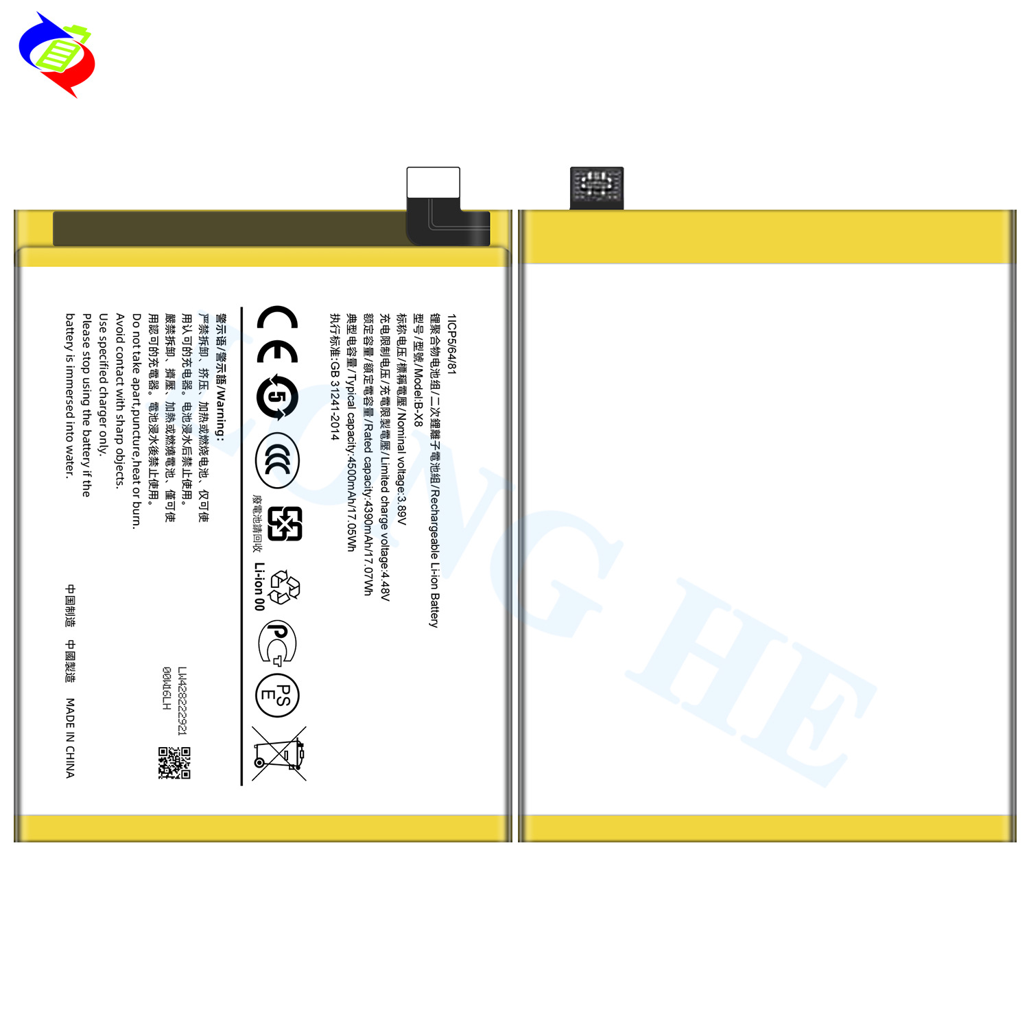 Suitable for VIVO Y100 5G Phone Battery B-X8 Large Capacity Battery Board 4500mAh