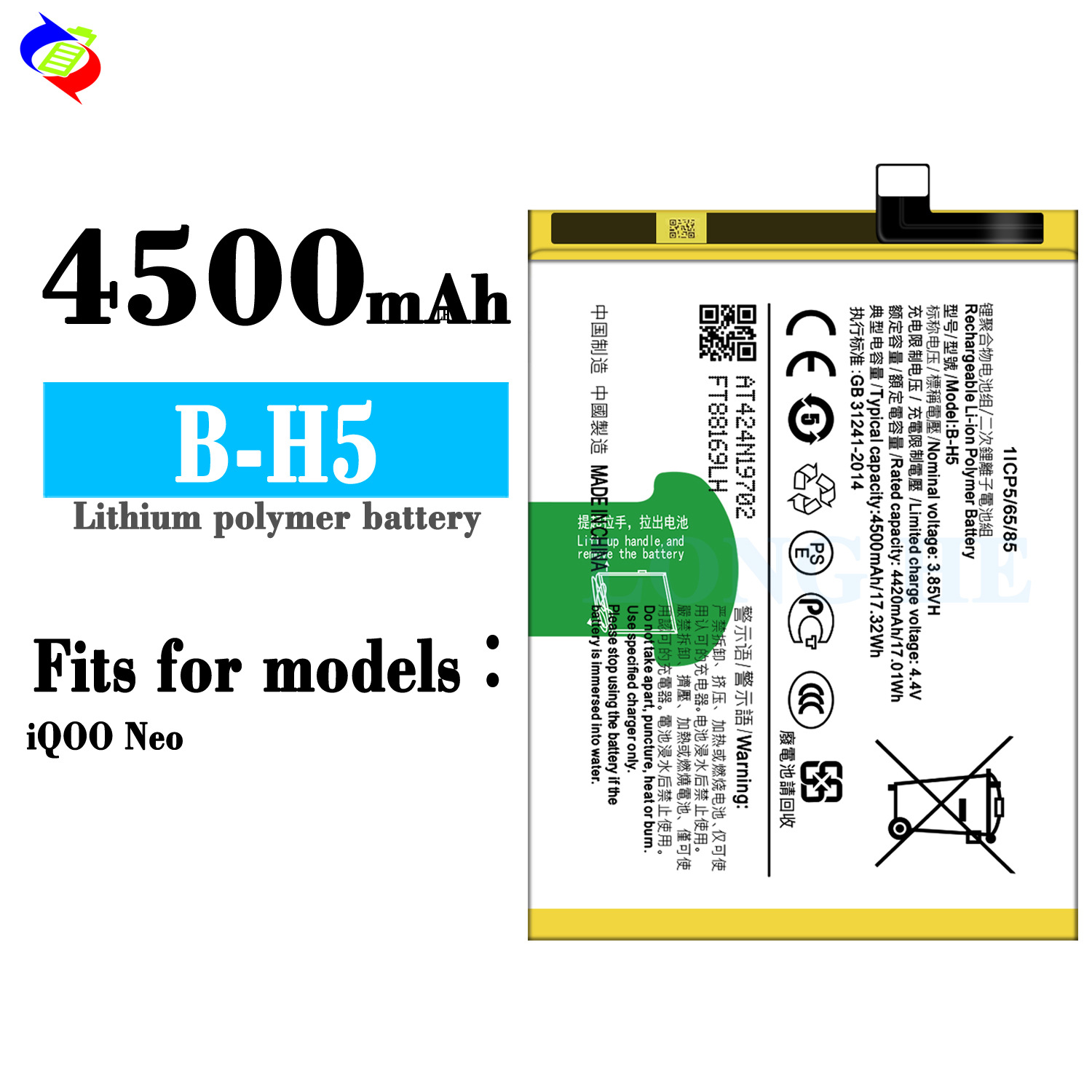 Suitable for VIVO iQOO Neo Phone Battery B-H5 Built-in Circuit Board 4500mAh