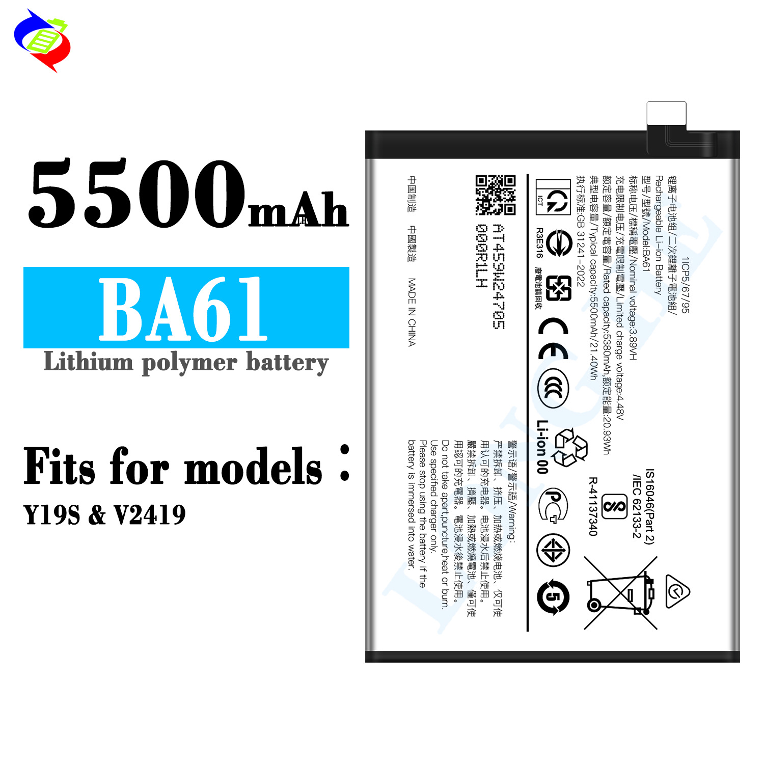 Suitable for VIVO Y19S/V2419 Phone Battery Charger BA61 Large Capacity 5500mAh