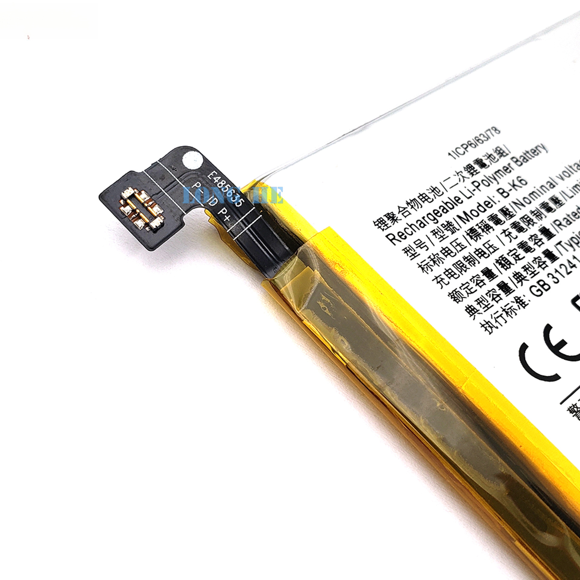 Applicable to Vivo Mobile Phone Battery V17/V19 Neo Built-in Durable Charging Panel B-K6