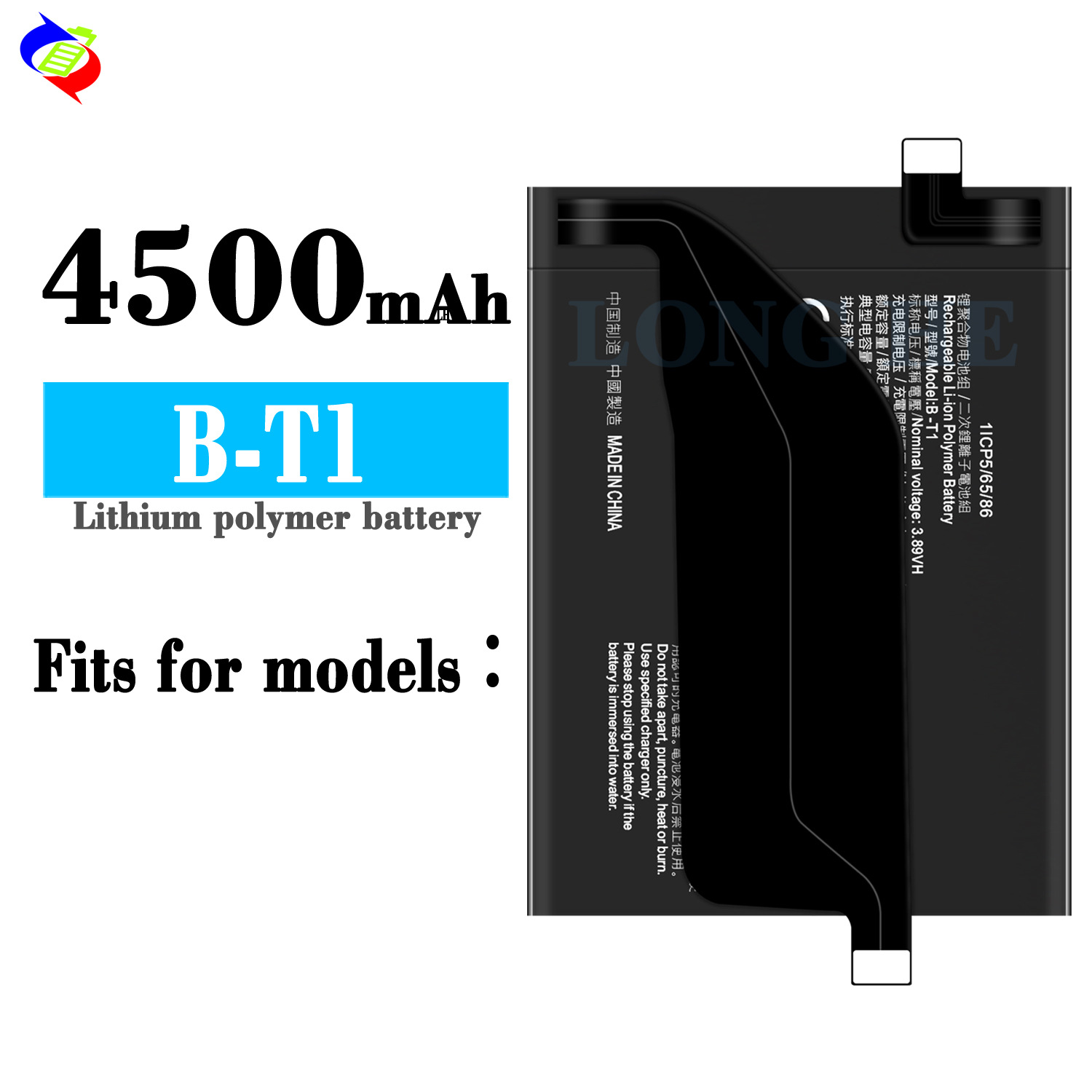 4500mAh Rechargeable Battery for VIVO B-T1 Phone, Large Capacity, Long Battery Life, Brand New, Durable Battery